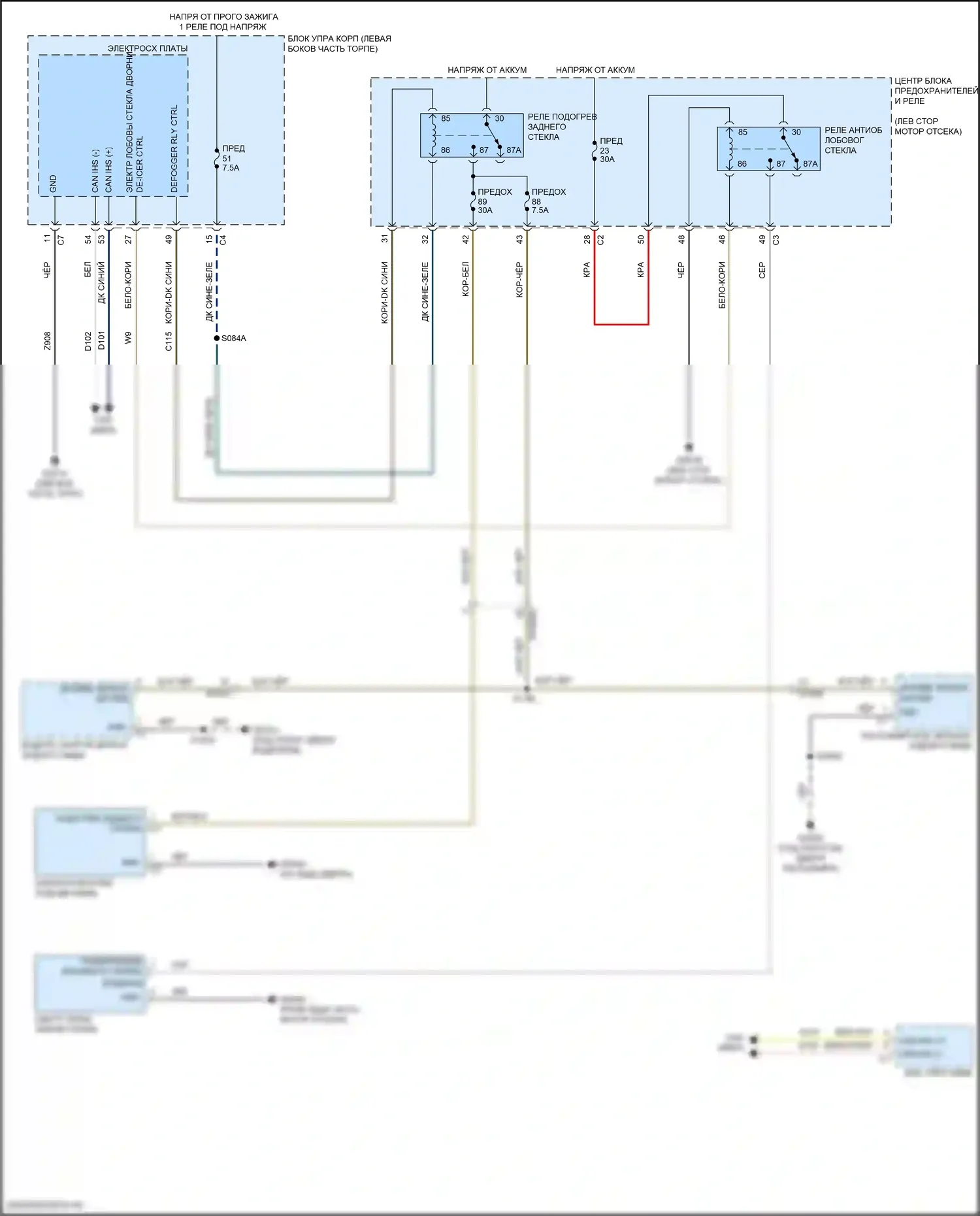 Renegade Jeep I рестайлинг (2018-2024): Электросхема подогрева стекол 