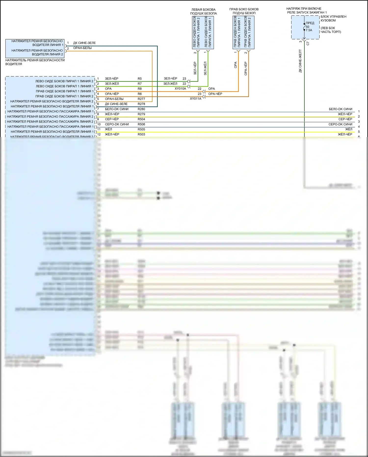 Renegade Jeep I рестайлинг (2018-2024): Электросхема подушек безопасности (1 из 3) 