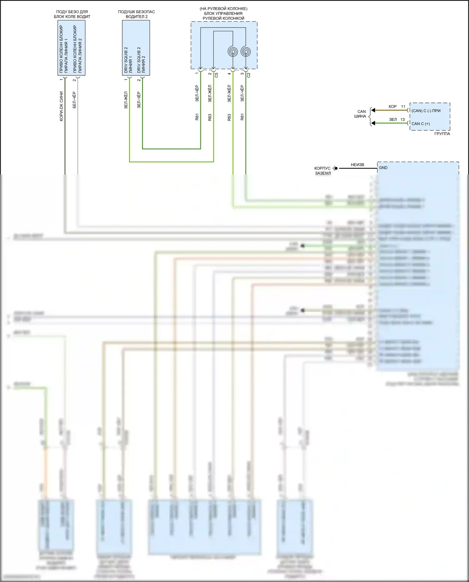Renegade Jeep I рестайлинг (2018-2024): Электросхема подушек безопасности (3 из 3) 