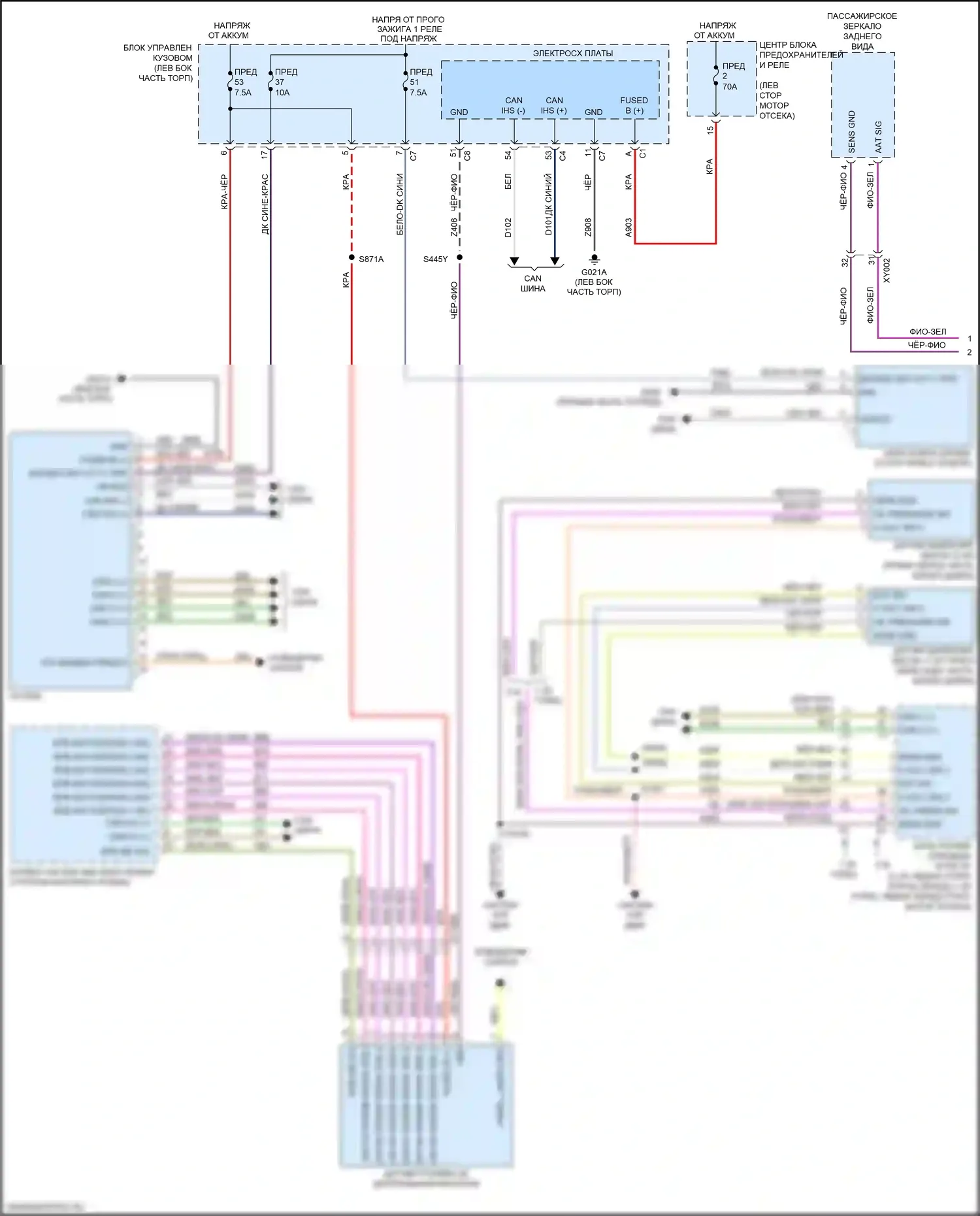 Renegade Jeep I рестайлинг (2018-2024): Электросхема приборной панели (1 из 2) 