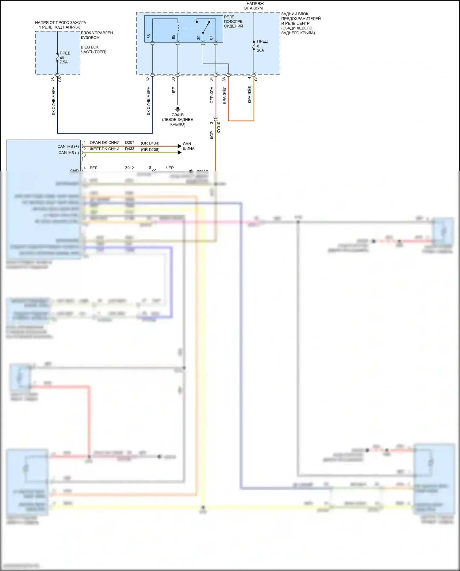 Renegade Jeep I рестайлинг (2018-2024): Электросхема обогреваемых сидений 