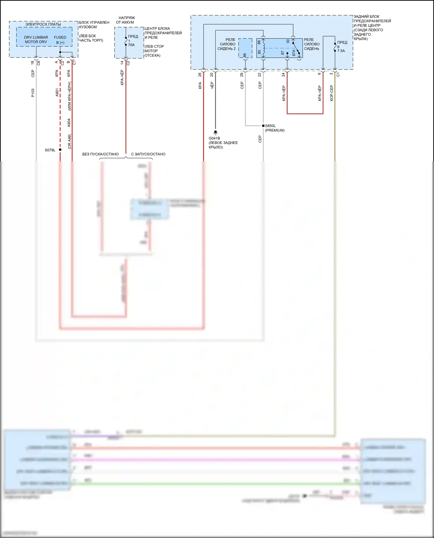 Renegade Jeep I рестайлинг (2018-2024): Электросхема поясничного монтажа водителя, премиум 