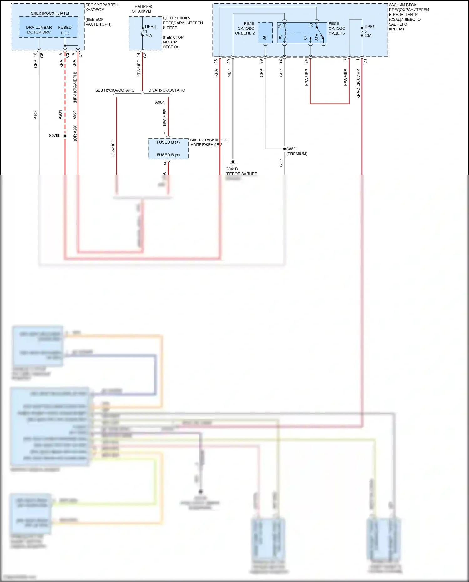 Renegade Jeep I рестайлинг (2018-2024): Питание водительского сиденья электросхема 