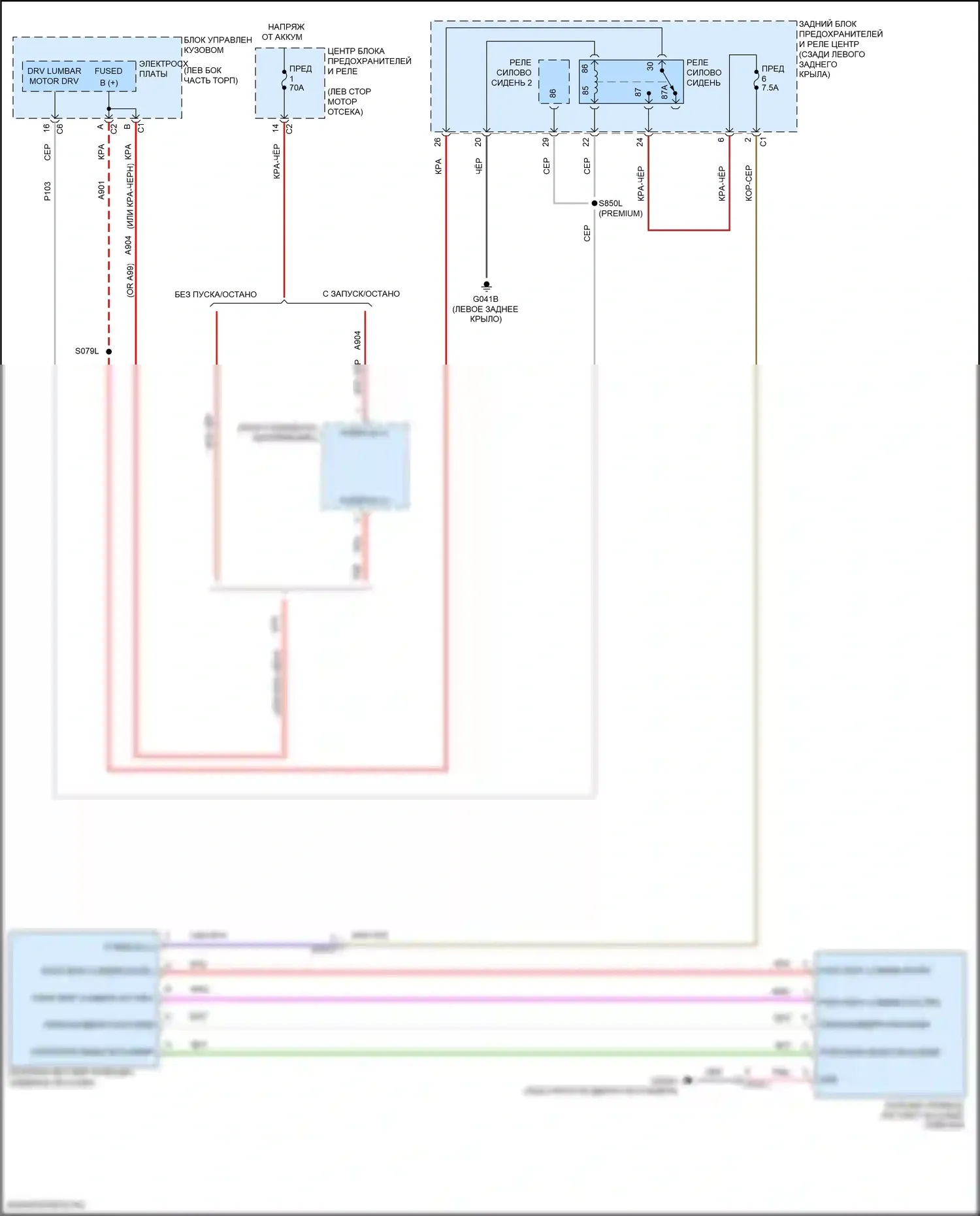 Renegade Jeep I рестайлинг (2018-2024): Поясничная электросхема пассажира 