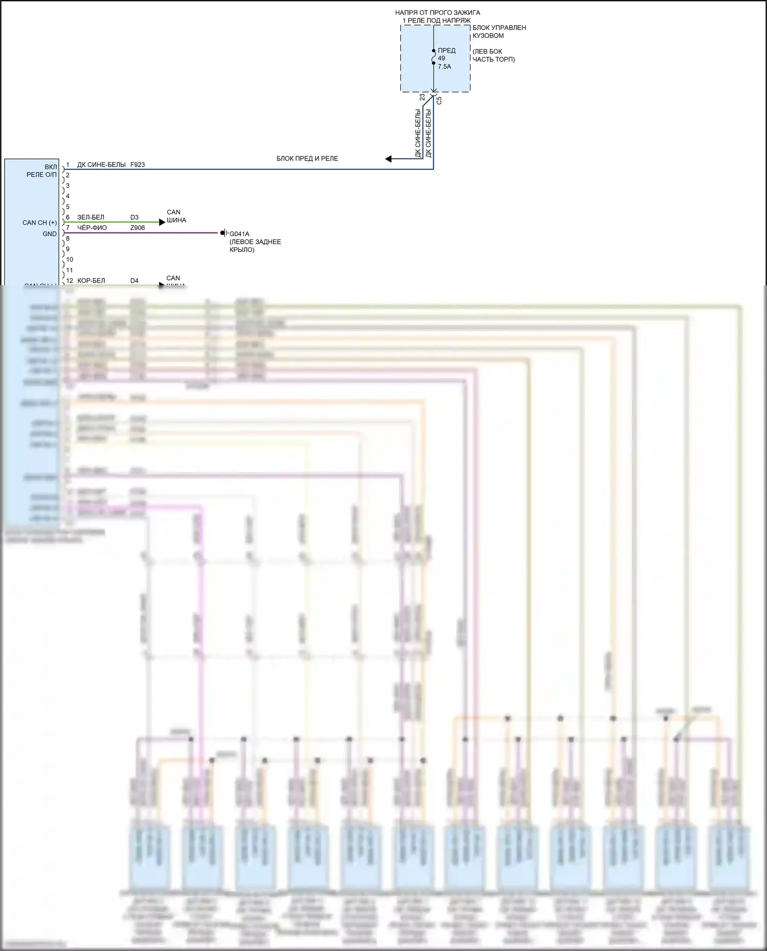 Renegade Jeep I рестайлинг (2018-2024): Электросхема парктроника 