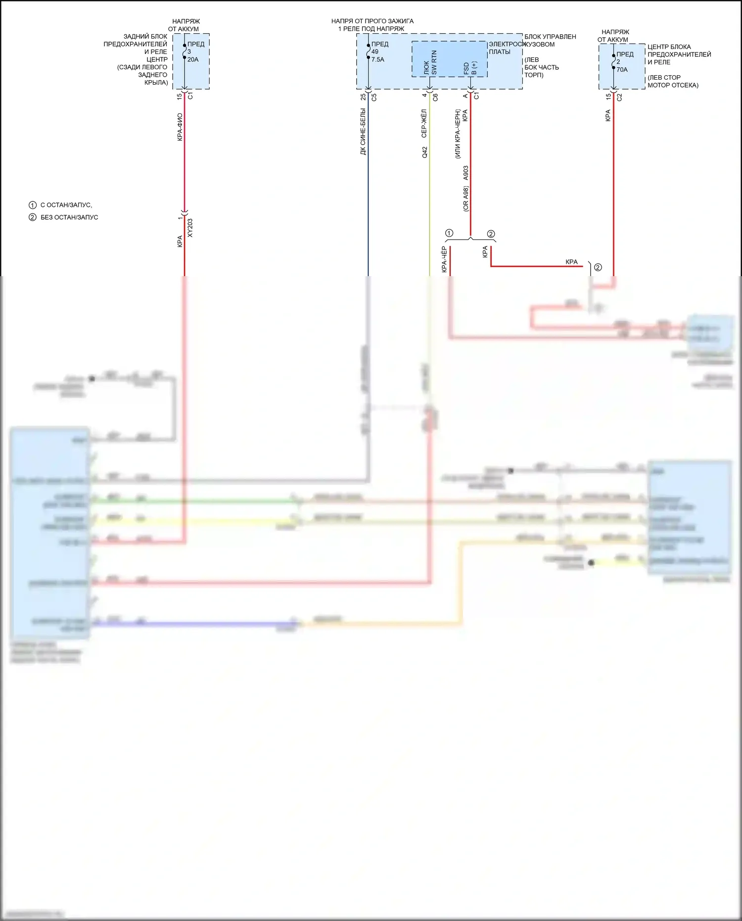 Renegade Jeep I рестайлинг (2018-2024): Электросхема складной крыши/люка, базовая 