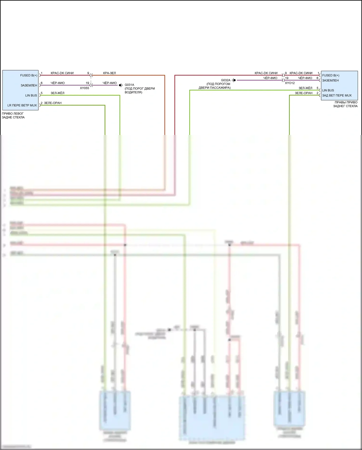 Renegade Jeep I рестайлинг (2018-2024): Электросхема стеклоподъемников, премиум-класса (2 из 2) 