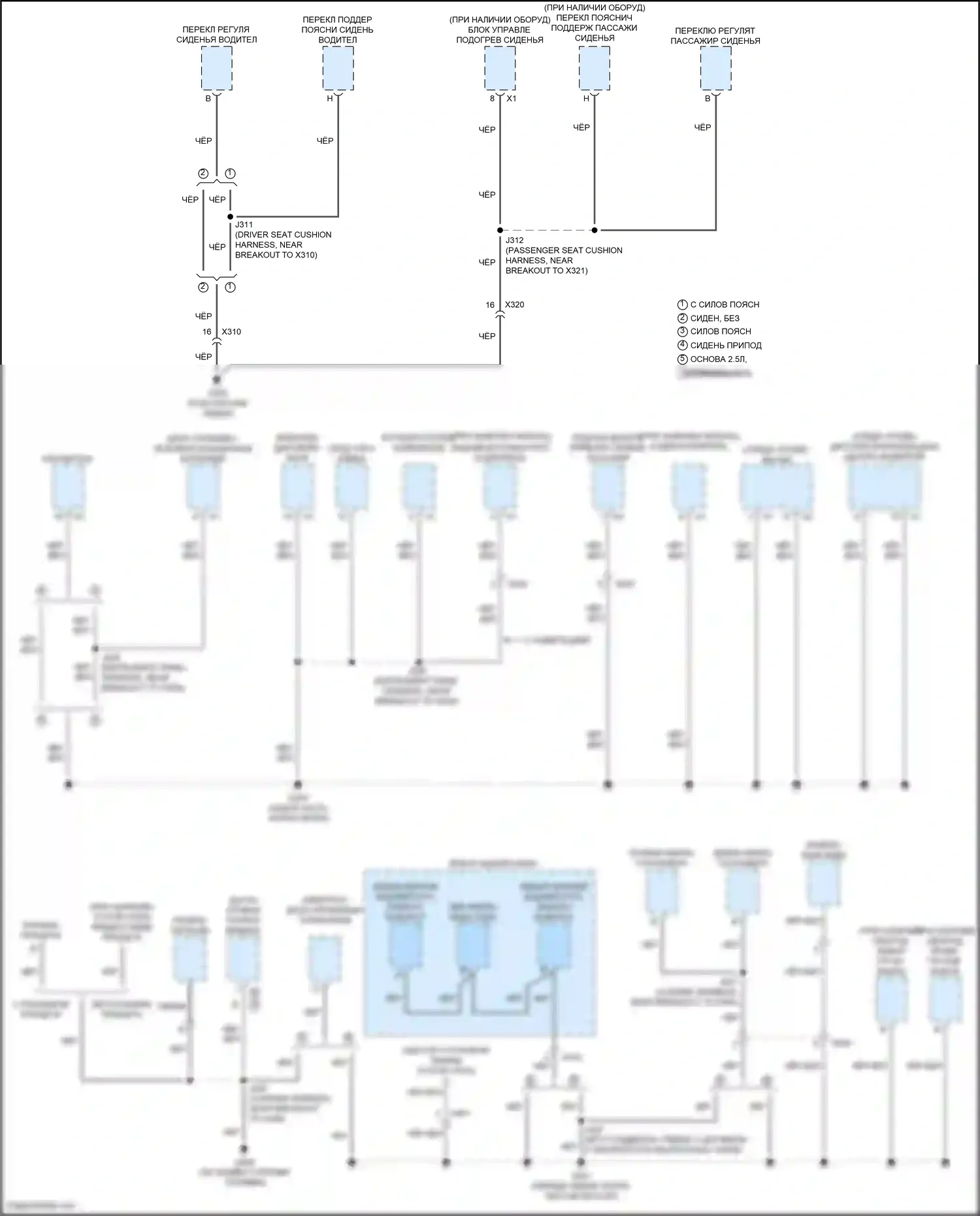 Renegade Jeep I рестайлинг (2018-2024): Электросхема точек подключения масс (4 из 5) 