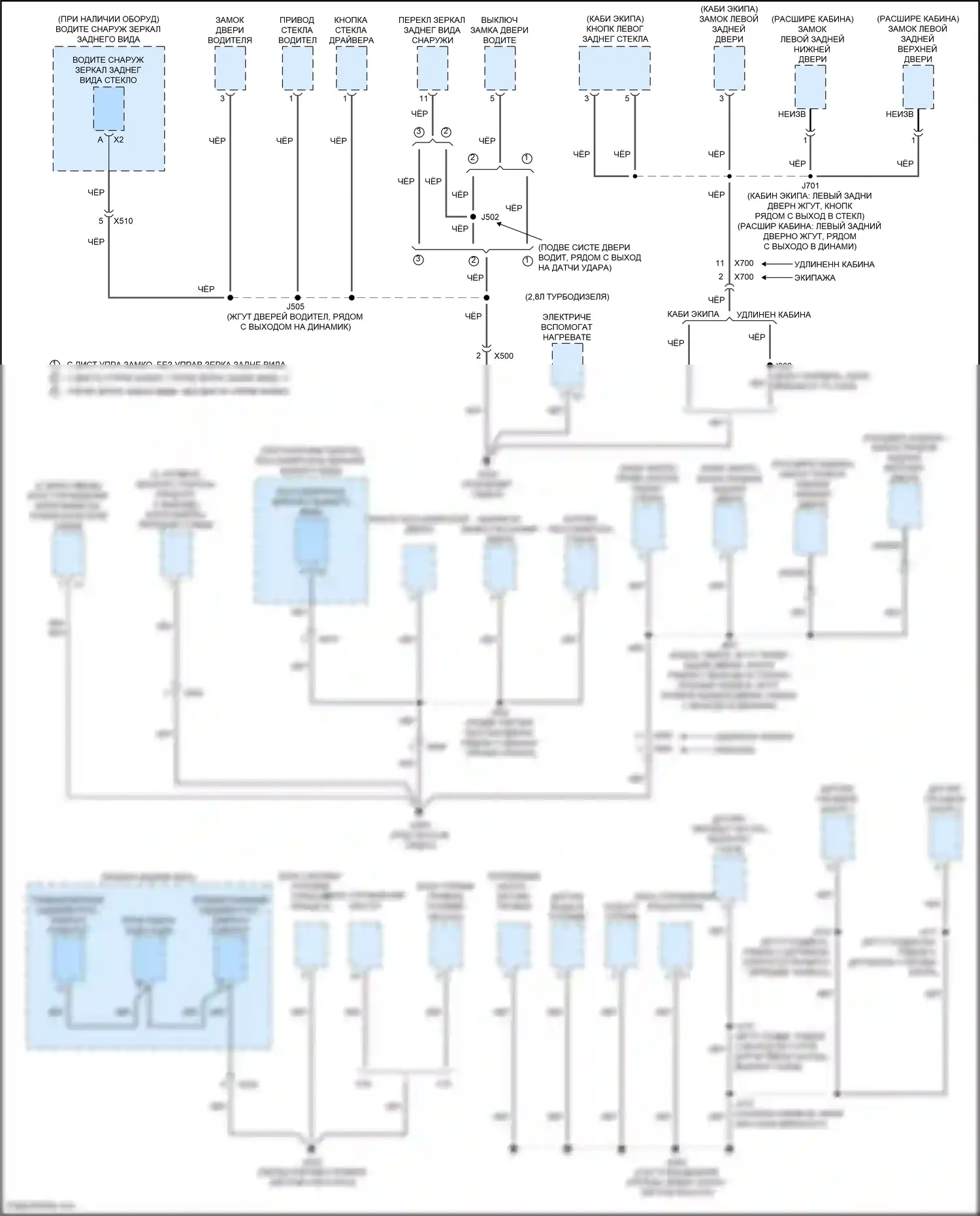 Renegade Jeep I рестайлинг (2018-2024): Электросхема точек подключения масс (5 из 5) 
