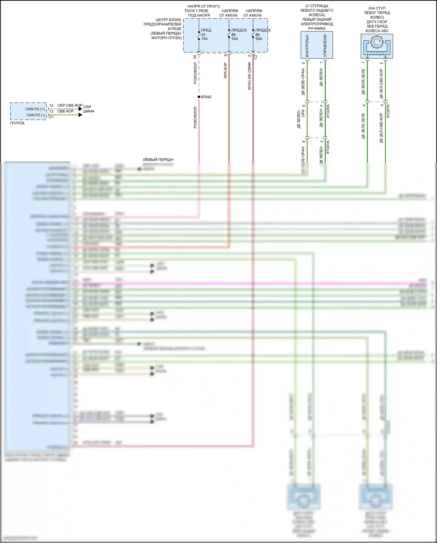 Wagoneer Jeep WS (2021-2024): Антиблокировочная система abs электросхема (1 из 2) 