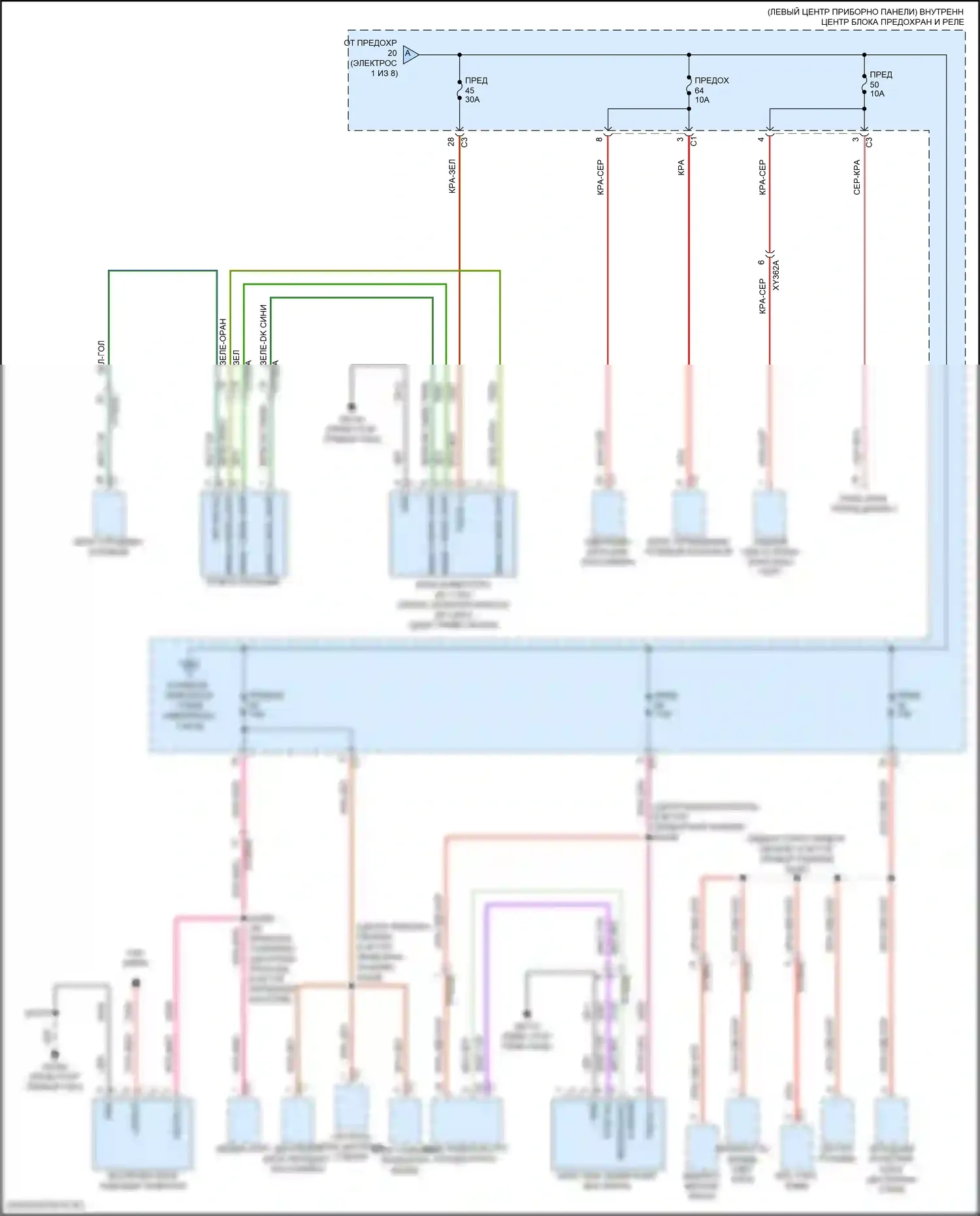 Wagoneer Jeep WS (2021-2024): Электросхема блока предохранителей реле (2 из 8) 