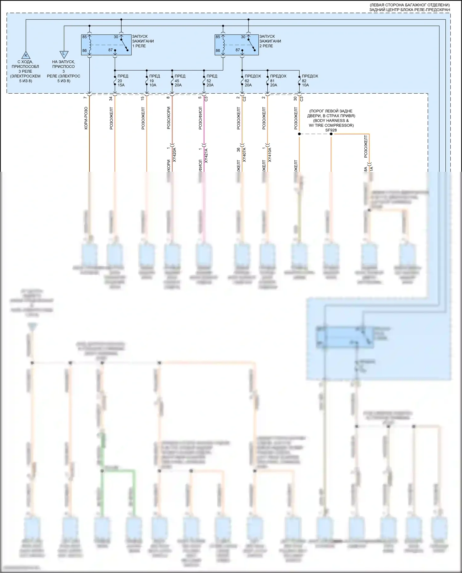 Wagoneer Jeep WS (2021-2024): Электросхема блока предохранителей реле (8 из 8) 