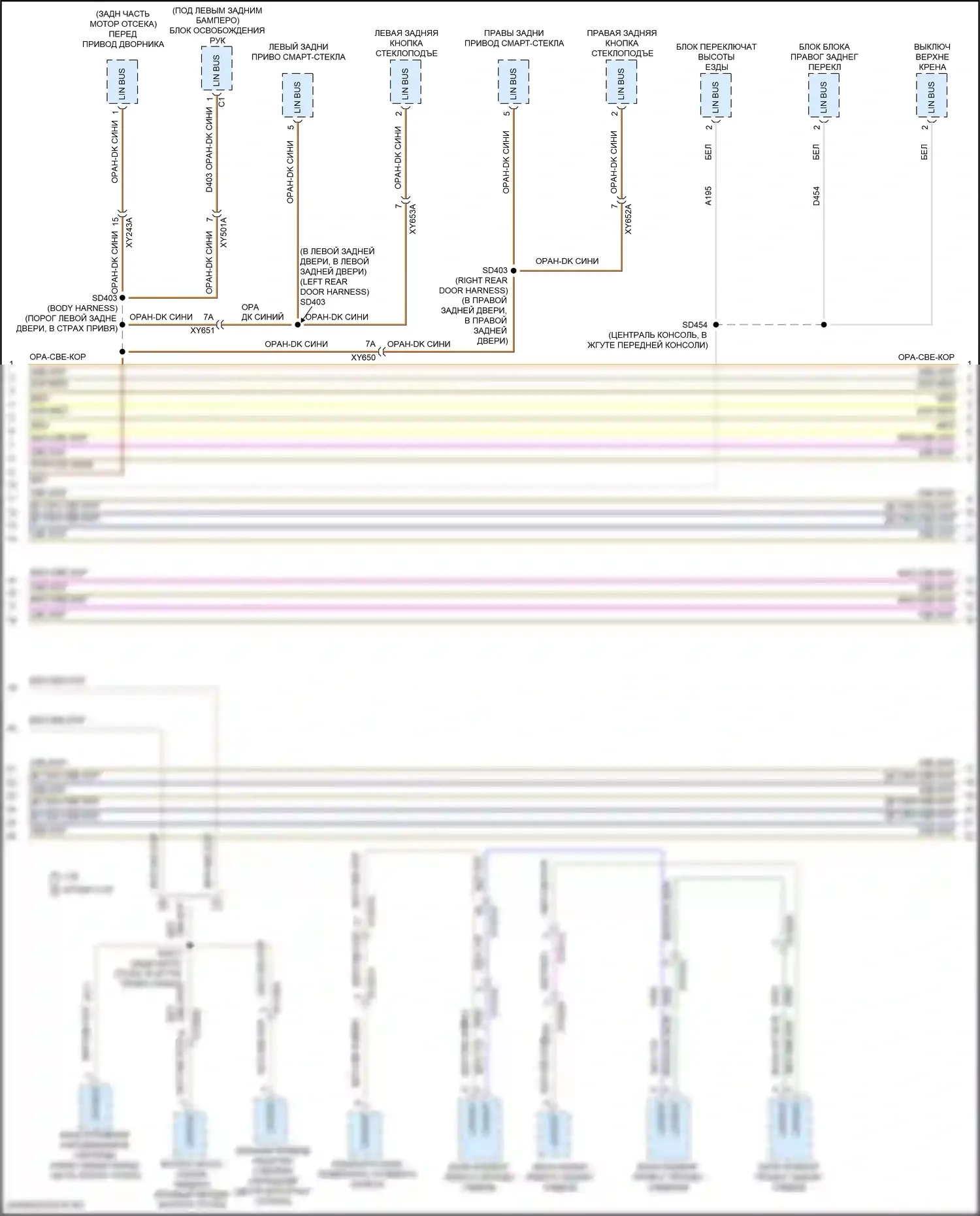 Wagoneer Jeep WS (2021-2024): Can шина электросхема (10 из 11) 