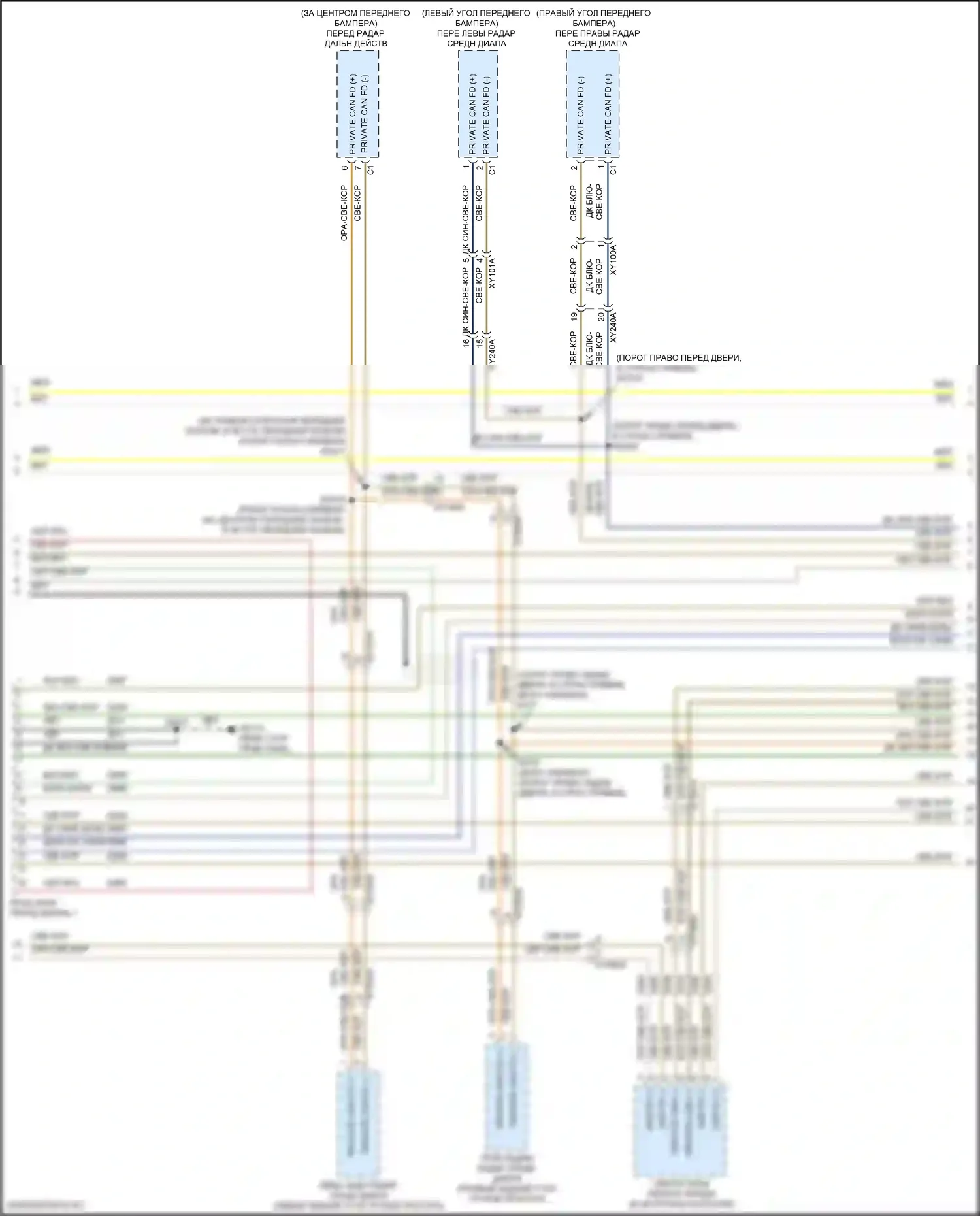 Wagoneer Jeep WS (2021-2024): Can шина электросхема (2 из 11) 