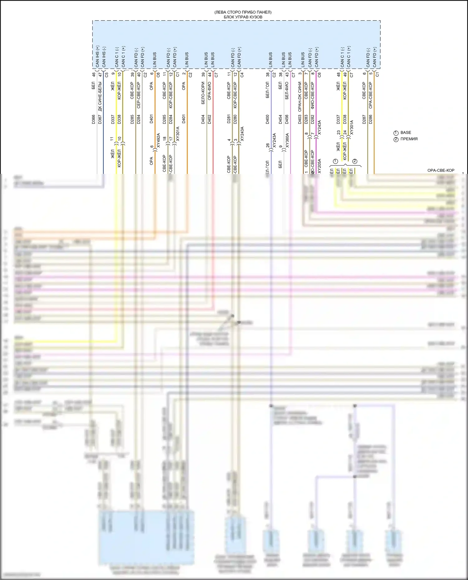 Wagoneer Jeep WS (2021-2024): Can шина электросхема (9 из 11) 