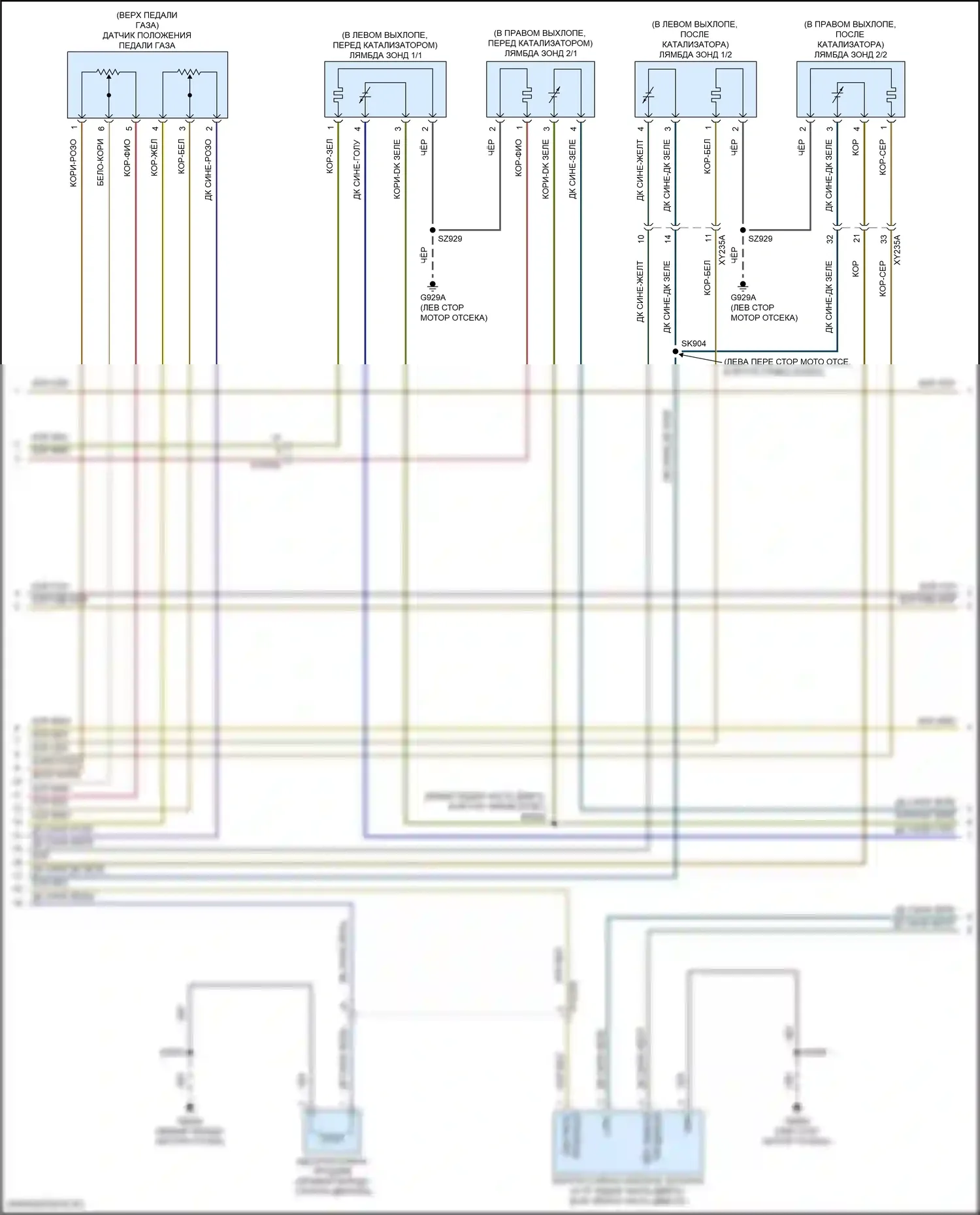 Wagoneer Jeep WS (2021-2024): Электросхема двигателя 5.7л (3 из 6) 