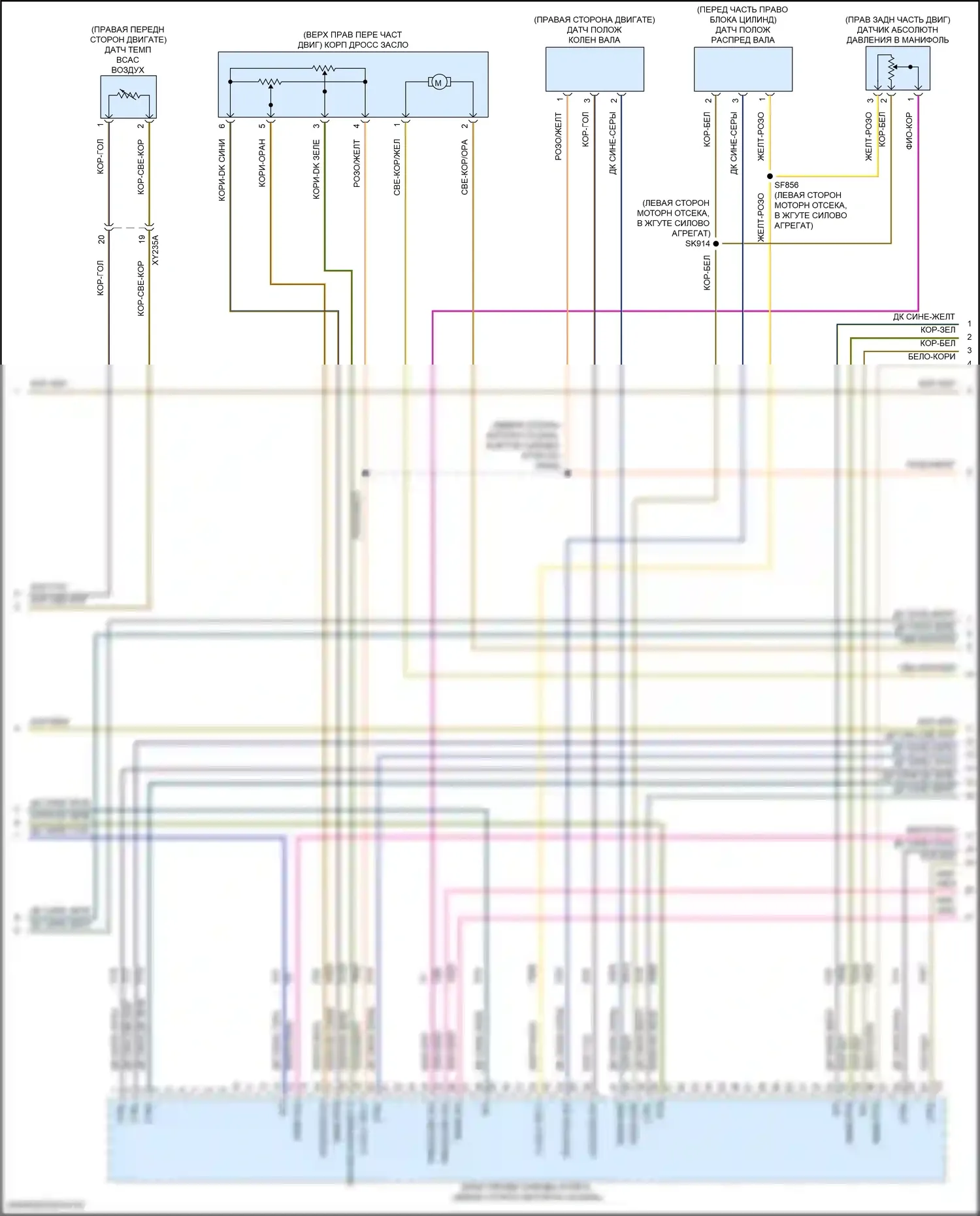 Wagoneer Jeep WS (2021-2024): Электросхема двигателя 5.7л (4 из 6) 