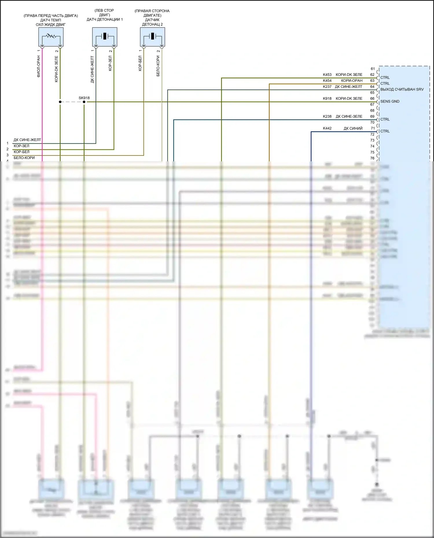 Wagoneer Jeep WS (2021-2024): Электросхема двигателя 5.7л (6 из 6) 