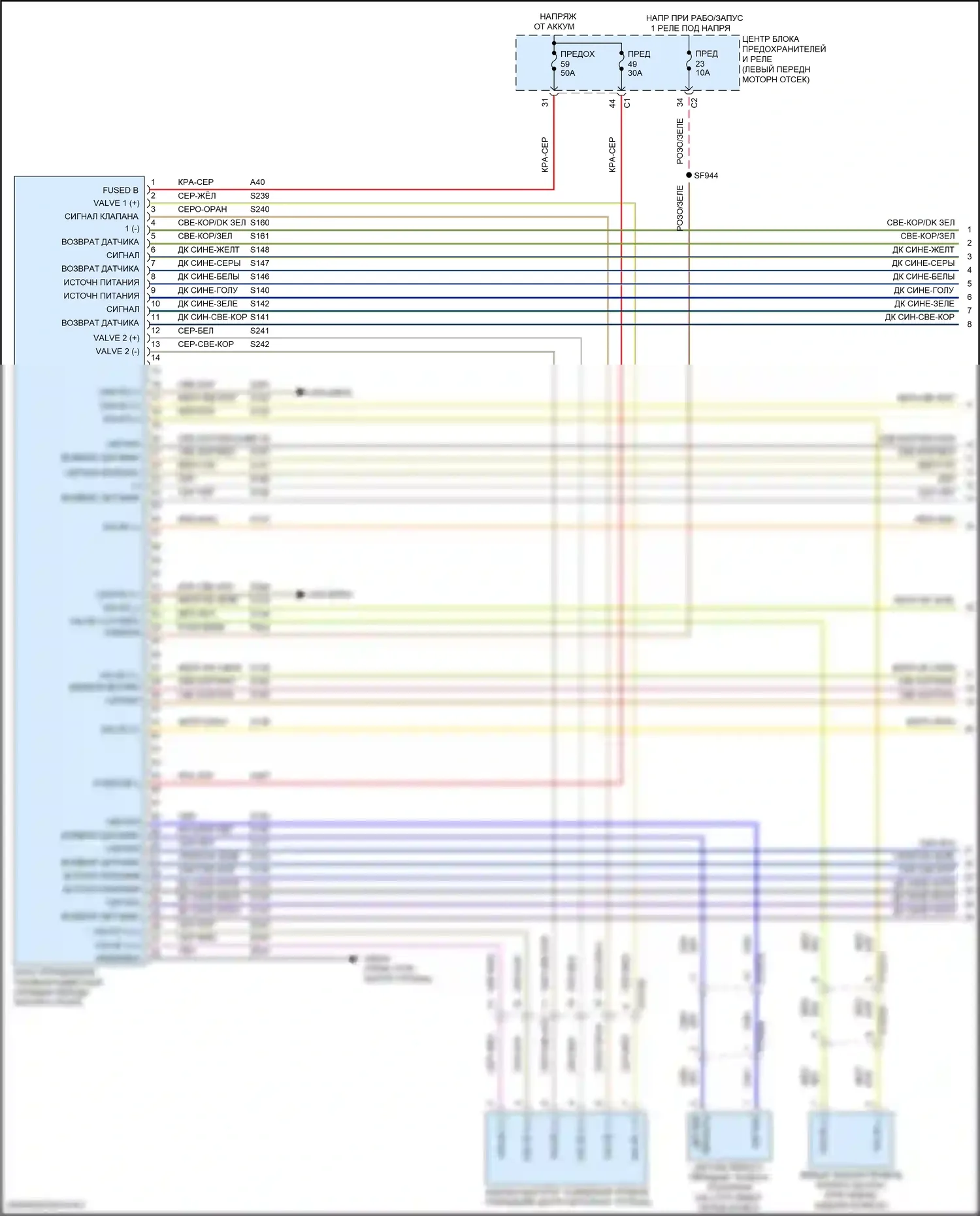 Wagoneer Jeep WS (2021-2024): Электрическая электросхема пневмоподвески (1 из 2) 