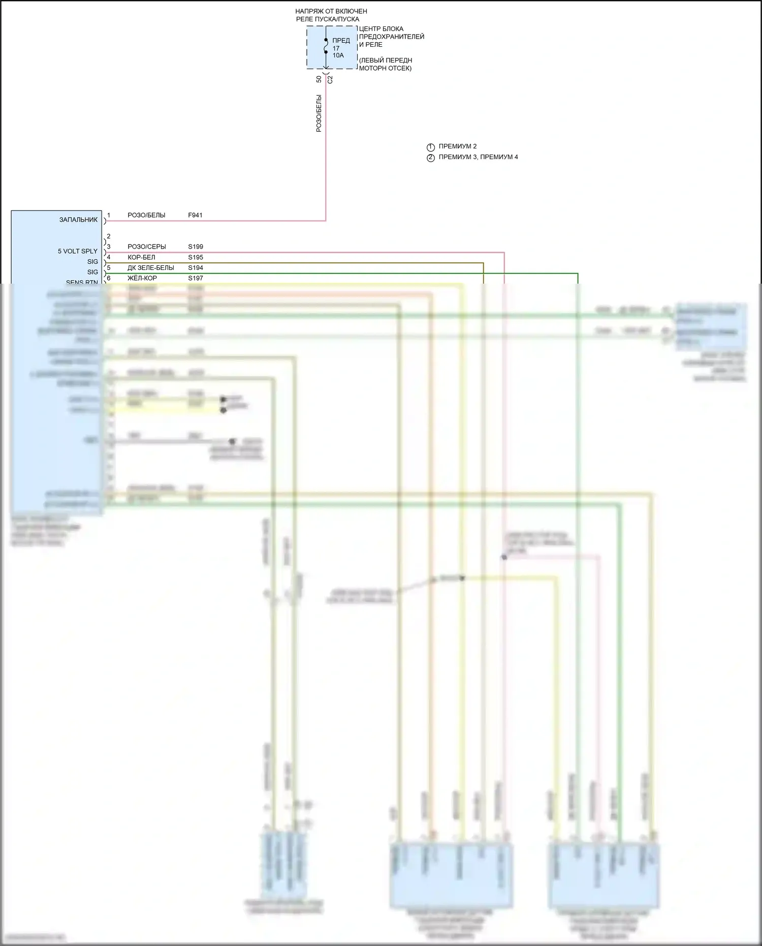 Wagoneer Jeep WS (2021-2024): Электросхема активного виброгасителя 