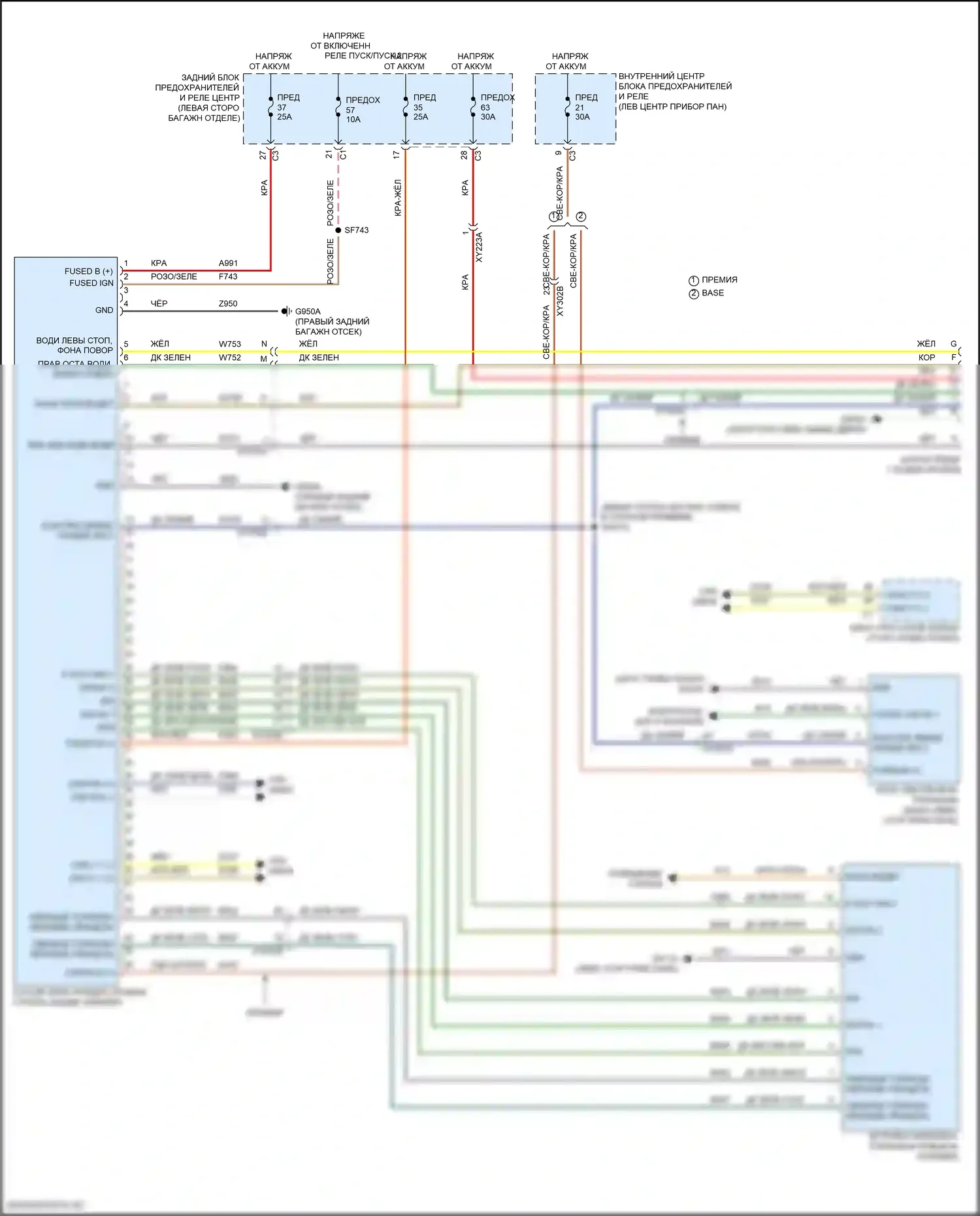 Wagoneer Jeep WS (2021-2024): Электросхема буксировки прицепа 