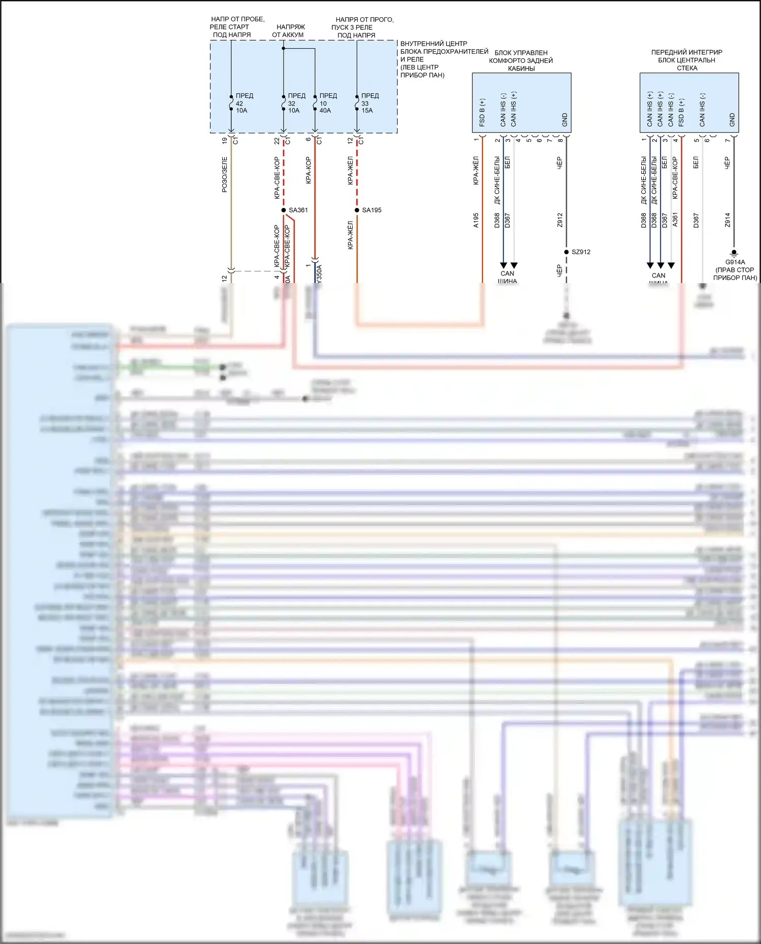 Wagoneer Jeep WS (2021-2024): Электросхема климат контроля, зона quad (1 из 5) 