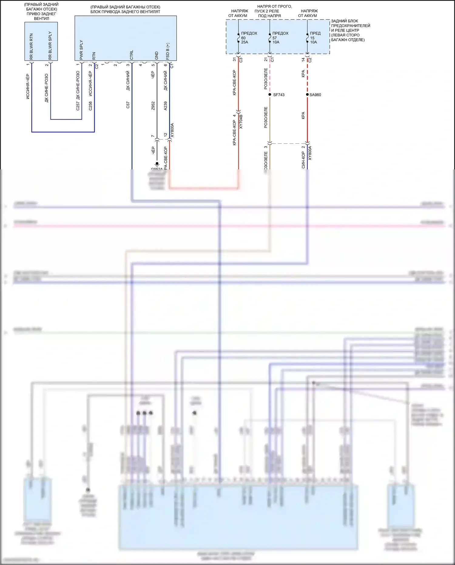 Wagoneer Jeep WS (2021-2024): Электросхема климат контроля, зона quad (3 из 5) 