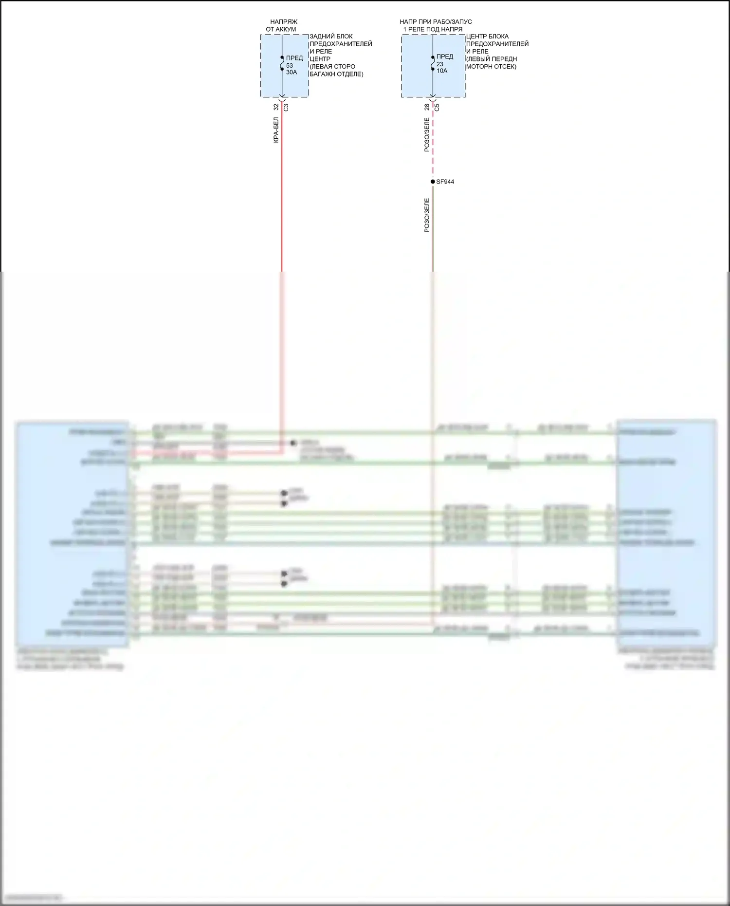 Wagoneer Jeep WS (2021-2024): Электросхема блокировки заднего дифференциала 