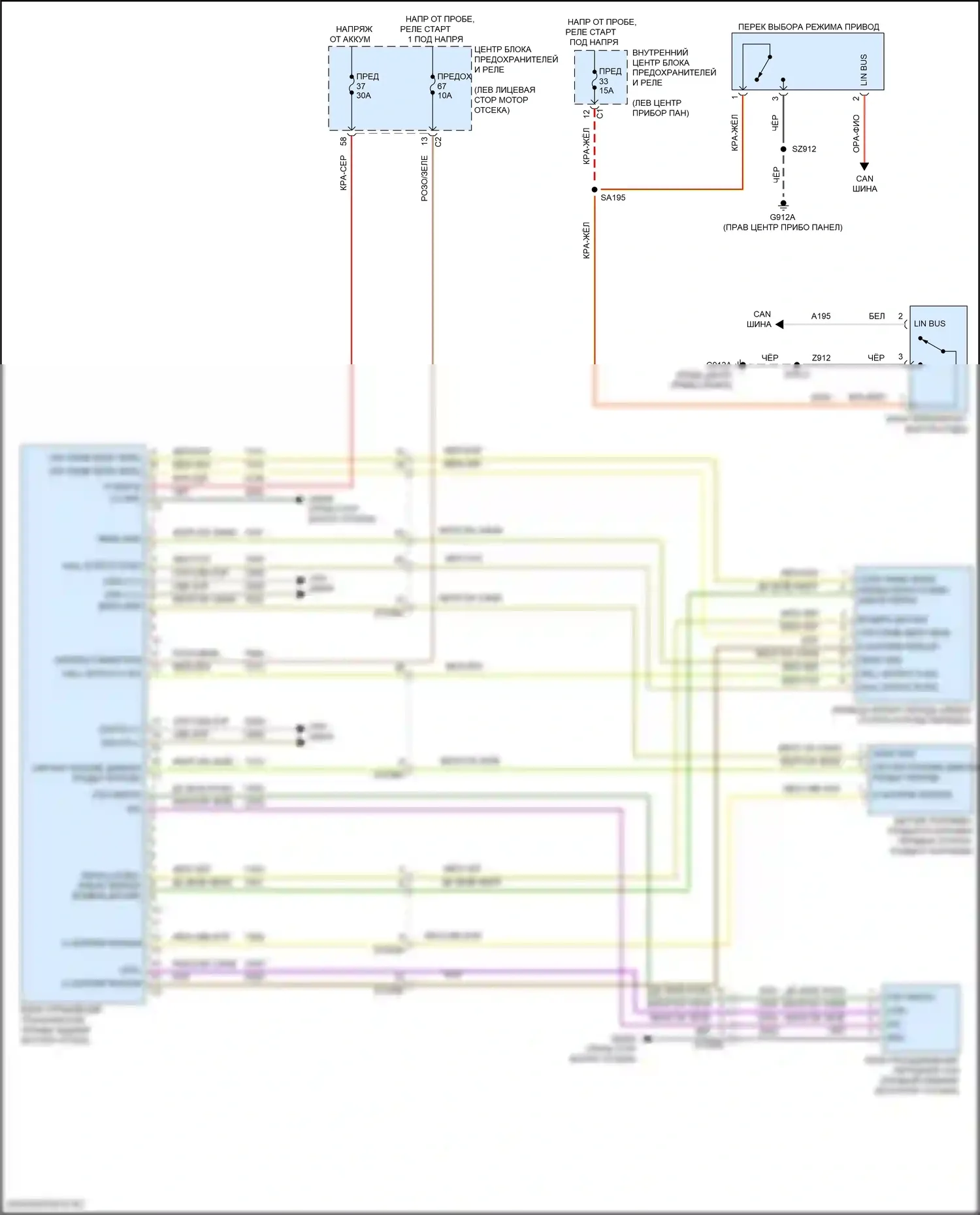 Wagoneer Jeep WS (2021-2024): Электросхема раздаточной коробки 