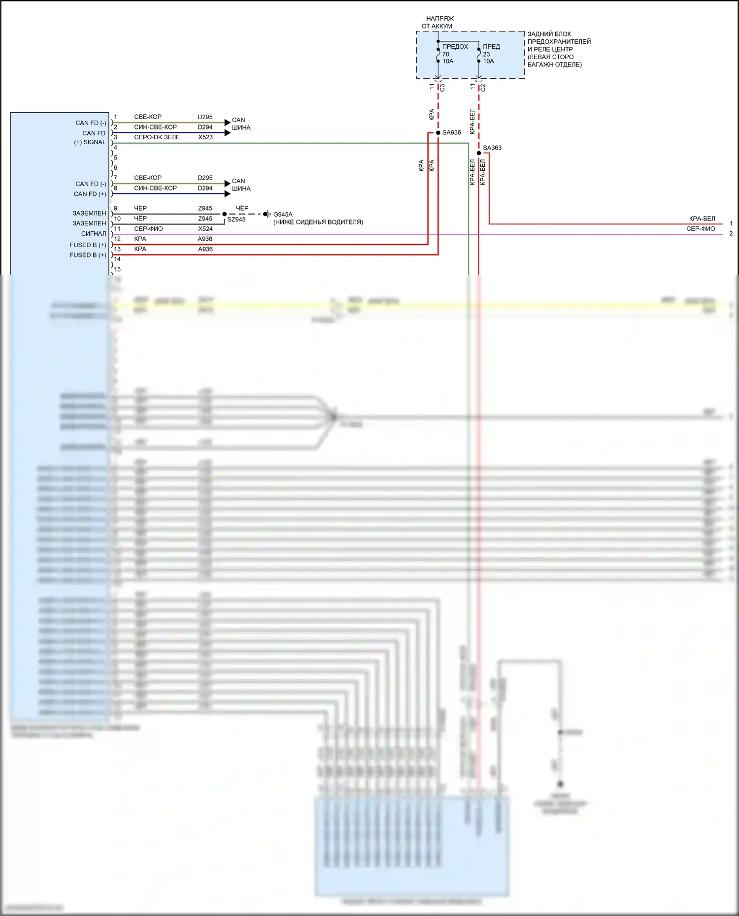 Wagoneer Jeep WS (2021-2024): Электросхема мультимедий заднего сиденья (1 из 2) 