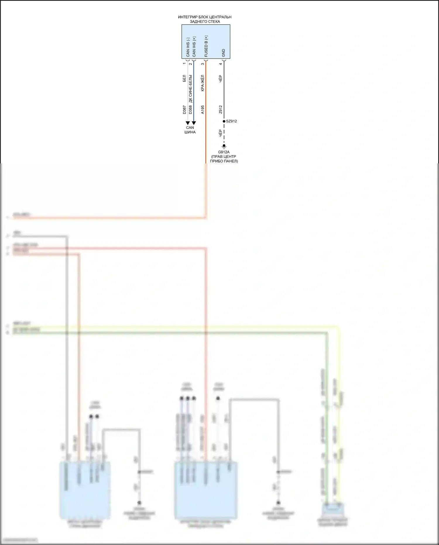 Wagoneer Jeep WS (2021-2024): Электросхема радиосистемы, база (4 из 4) 