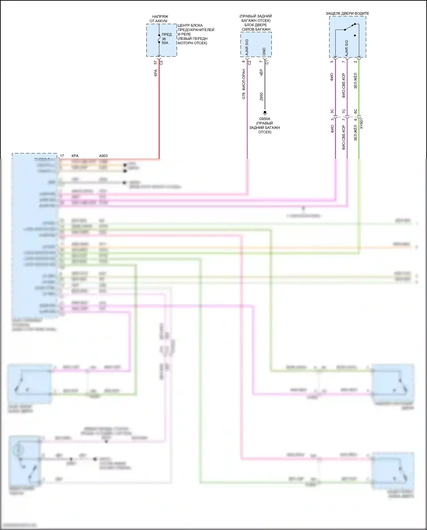 Wagoneer Jeep WS (2021-2024): Электросхема освещения салона, базовая (1 из 4) 