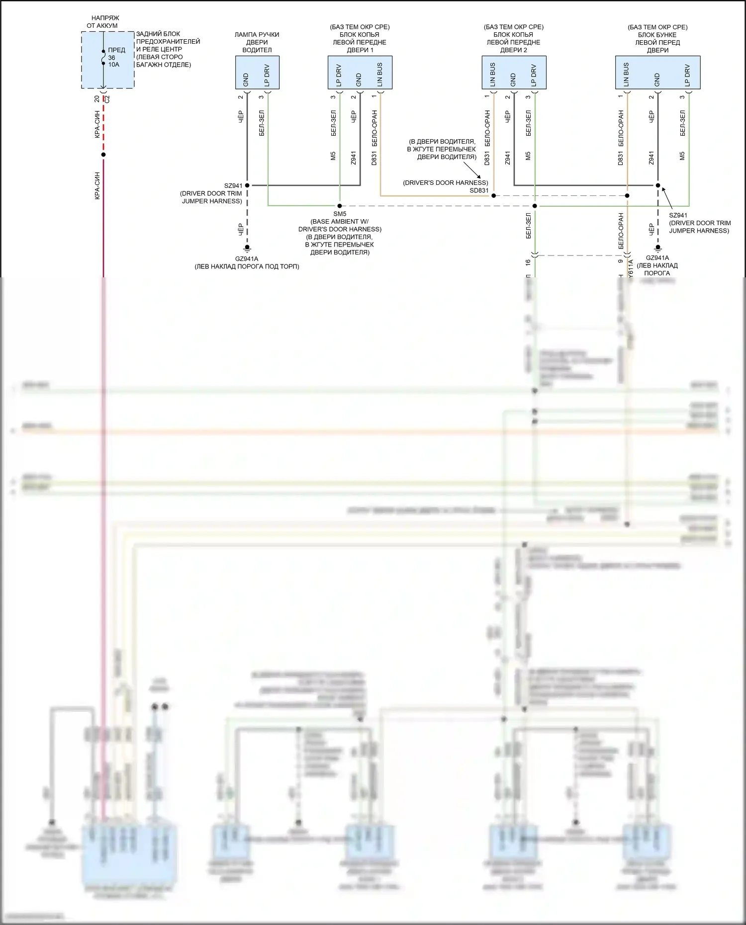 Wagoneer Jeep WS (2021-2024): Электросхема освещения салона, базовая (2 из 4) 