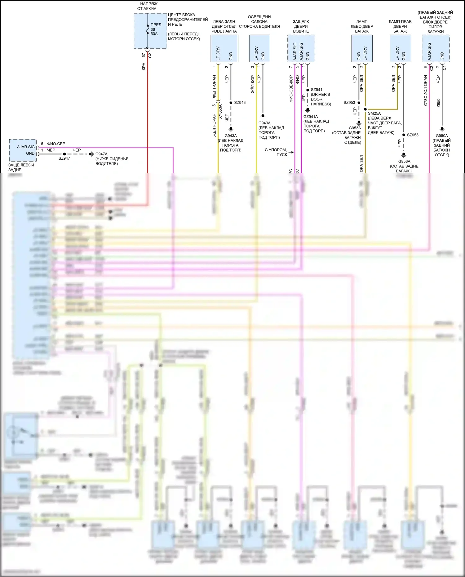 Wagoneer Jeep WS (2021-2024): Электросхема освещения салона, премиум (1 из 4) 