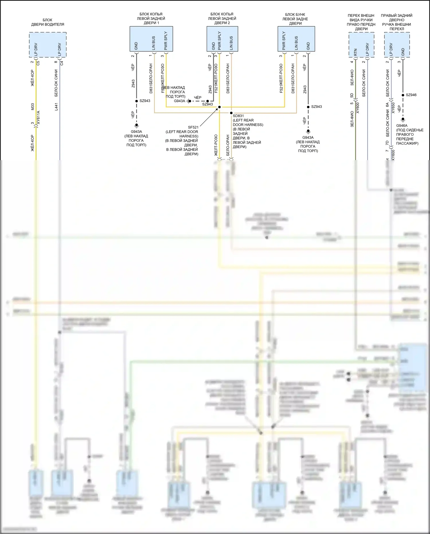 Wagoneer Jeep WS (2021-2024): Электросхема освещения салона, премиум-класса (2 из 4) 