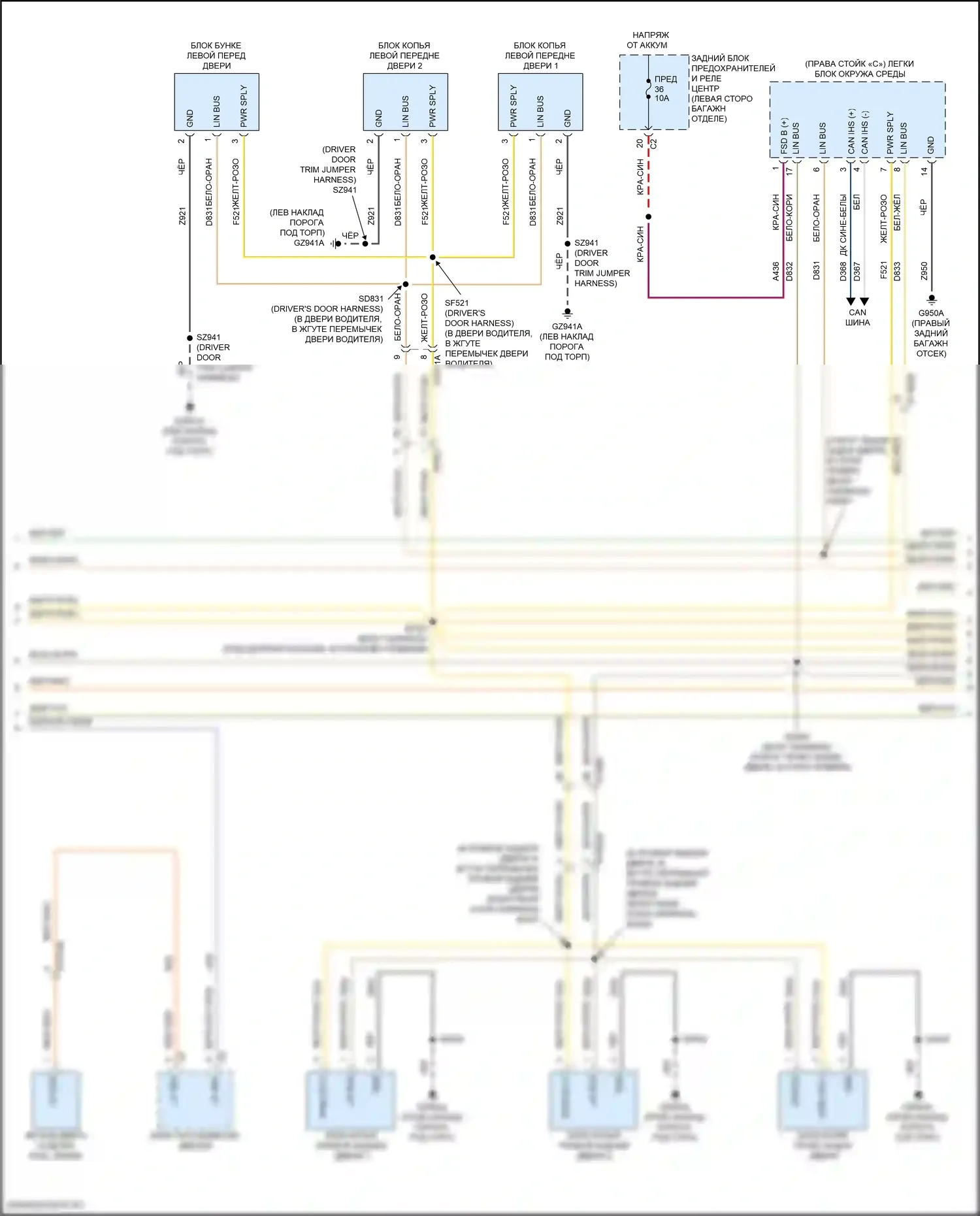 Wagoneer Jeep WS (2021-2024): Электросхема освещения салона, премиум-класса (3 из 4) 