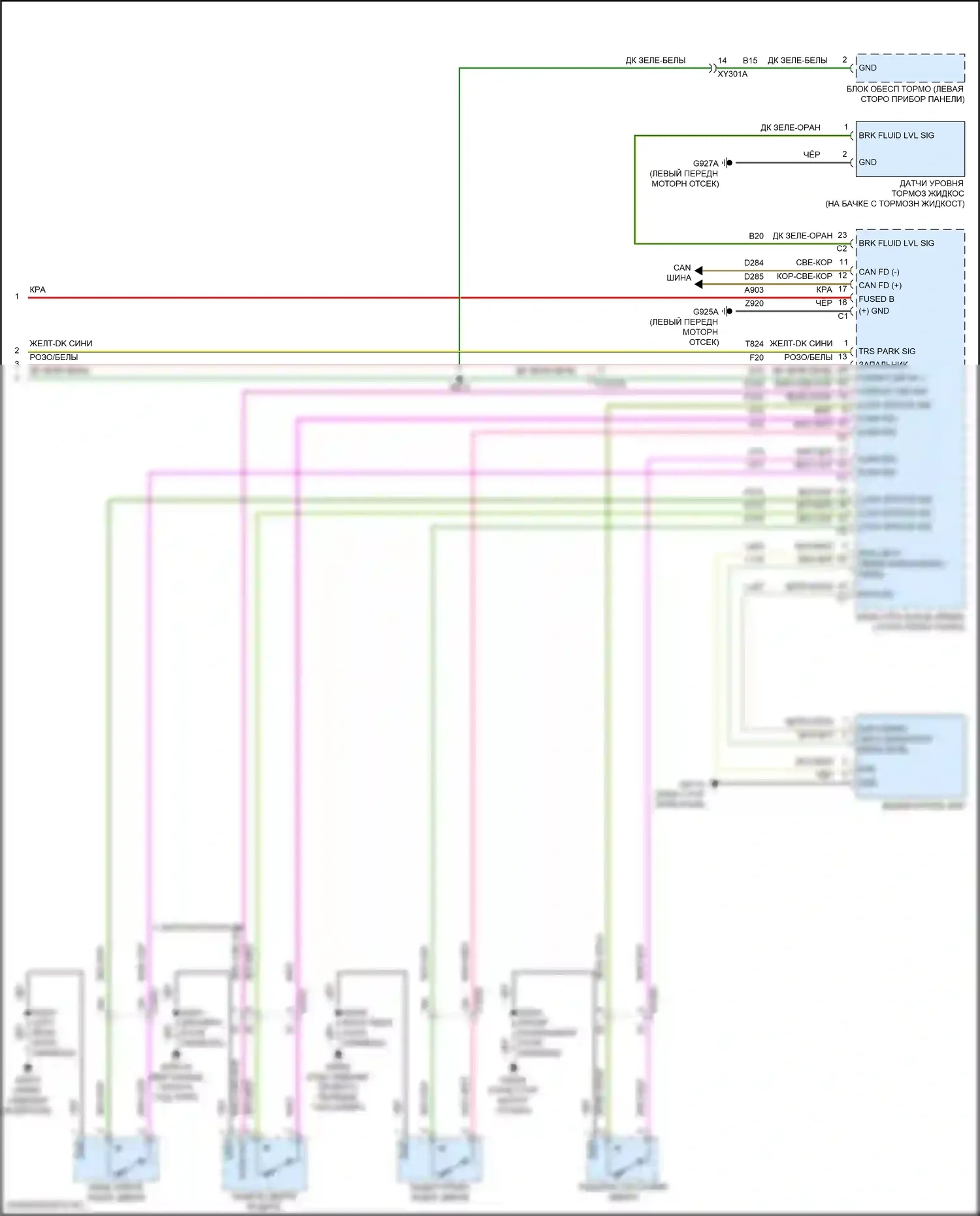 Wagoneer Jeep WS (2021-2024): Электросхема помощников водителя (2 из 2) 