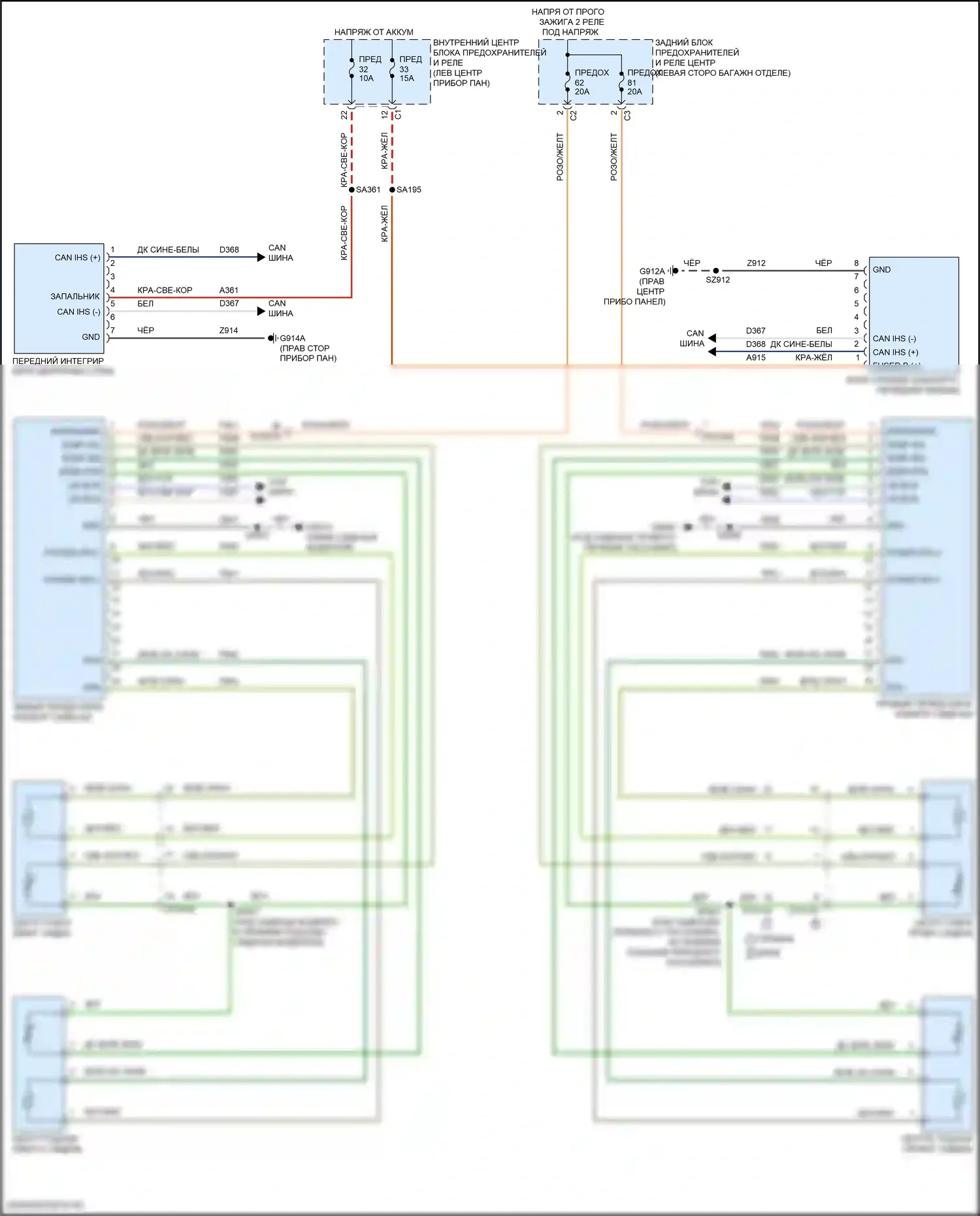 Wagoneer Jeep WS (2021-2024): Электросхема передних обогреваемых сидений, без вентиляции 
