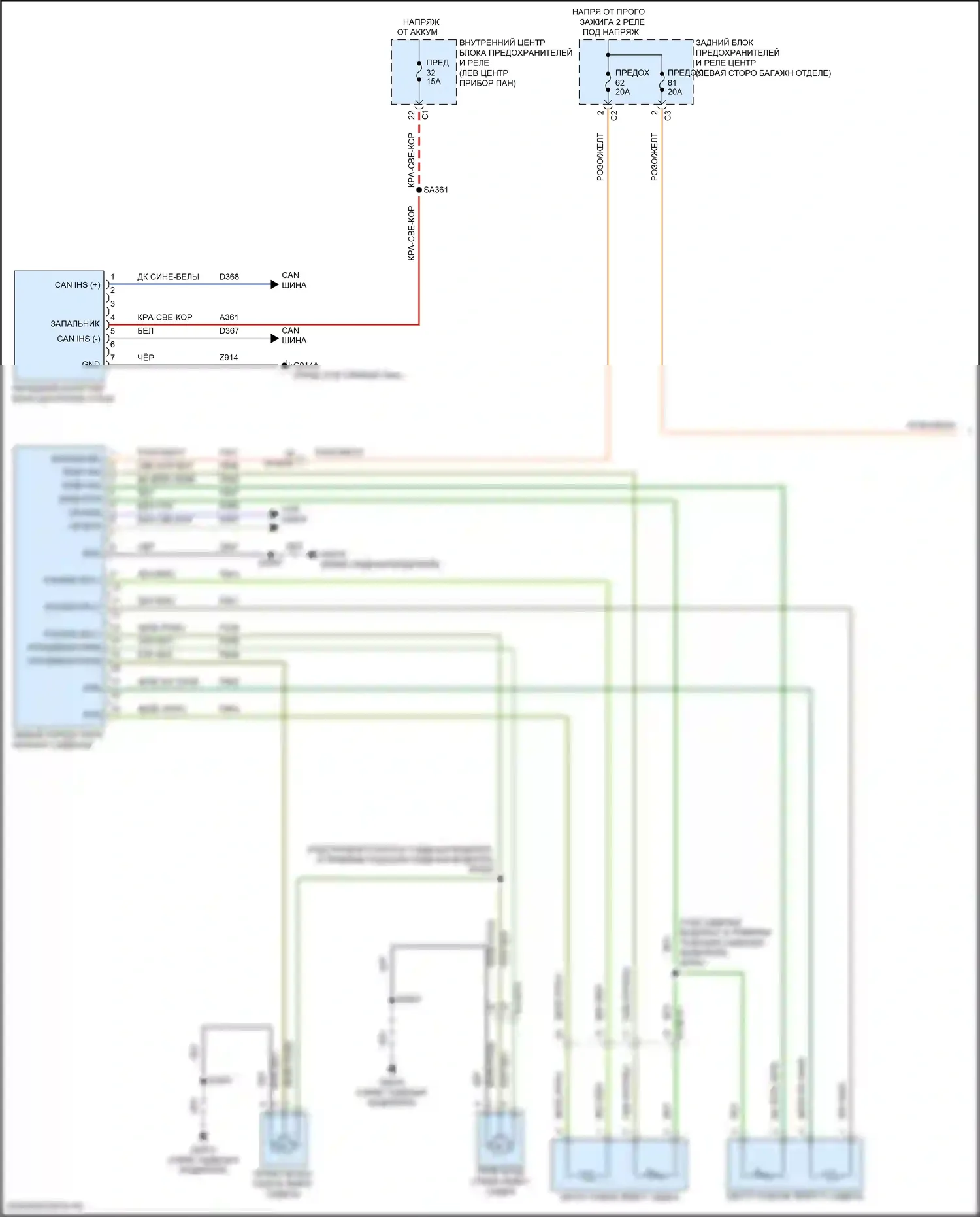 Wagoneer Jeep WS (2021-2024): Электросхема передних обогреваемых сидений, с вентиляцией (1 из 2) 