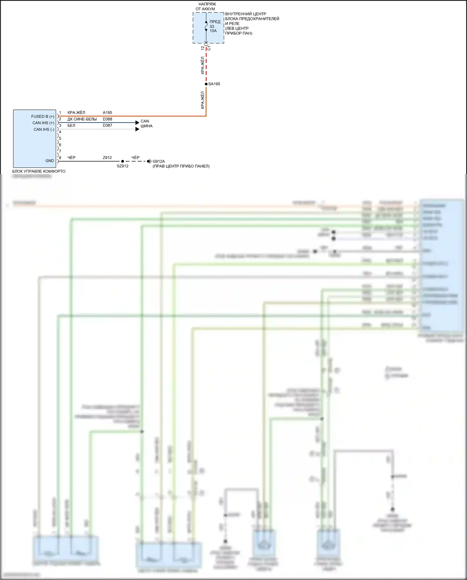 Wagoneer Jeep WS (2021-2024): Электросхема передних обогреваемых сидений, с вентиляцией (2 из 2) 
