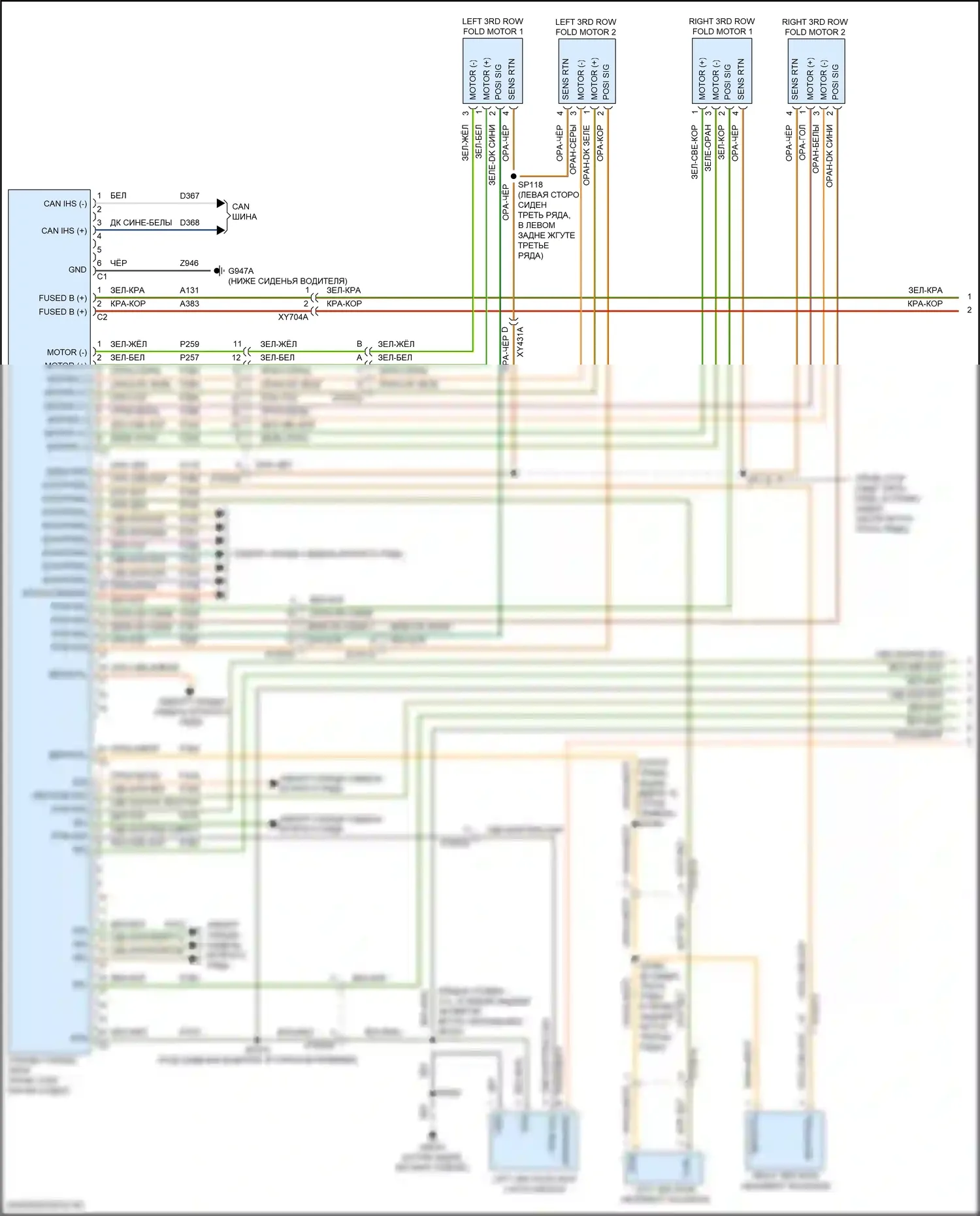 Wagoneer Jeep WS (2021-2024): Электросхема раскладного сиденья третьего ряда (1 из 2) 