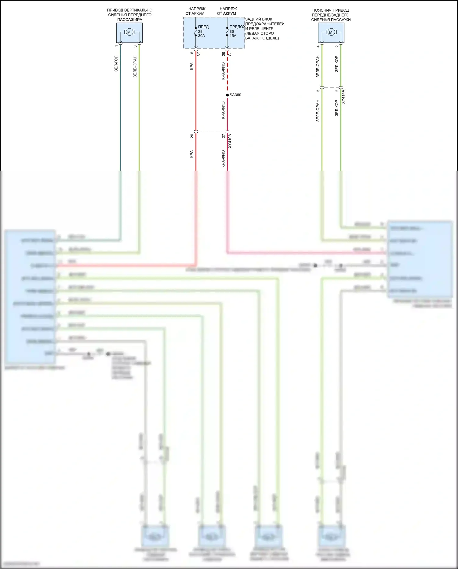 Wagoneer Jeep WS (2021-2024): Электросхема сиденья питания для пассажиров 