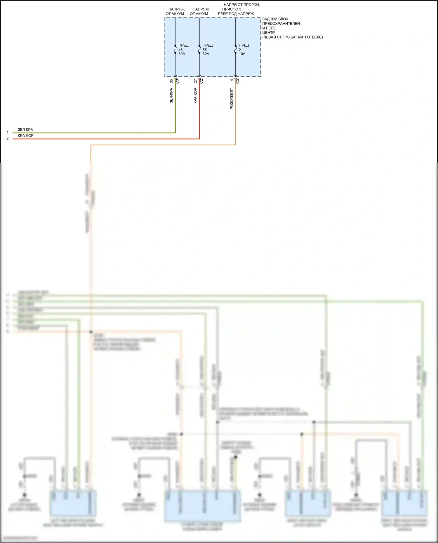 Wagoneer Jeep WS (2021-2024): Электросхема складного сиденья третьего ряда (2 из 2) 