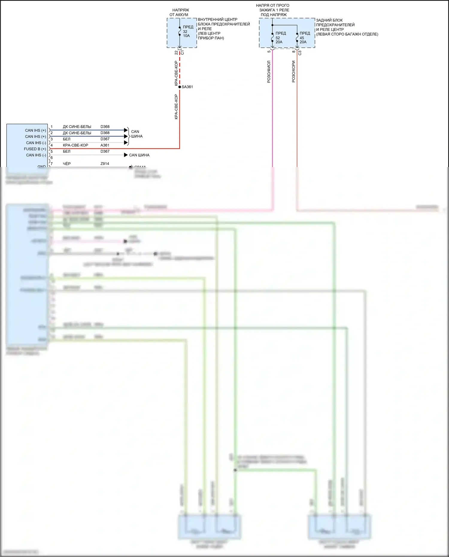Wagoneer Jeep WS (2021-2024): Электросхема задних обогреваемых сидений, без вентиляции (1 из 2) 