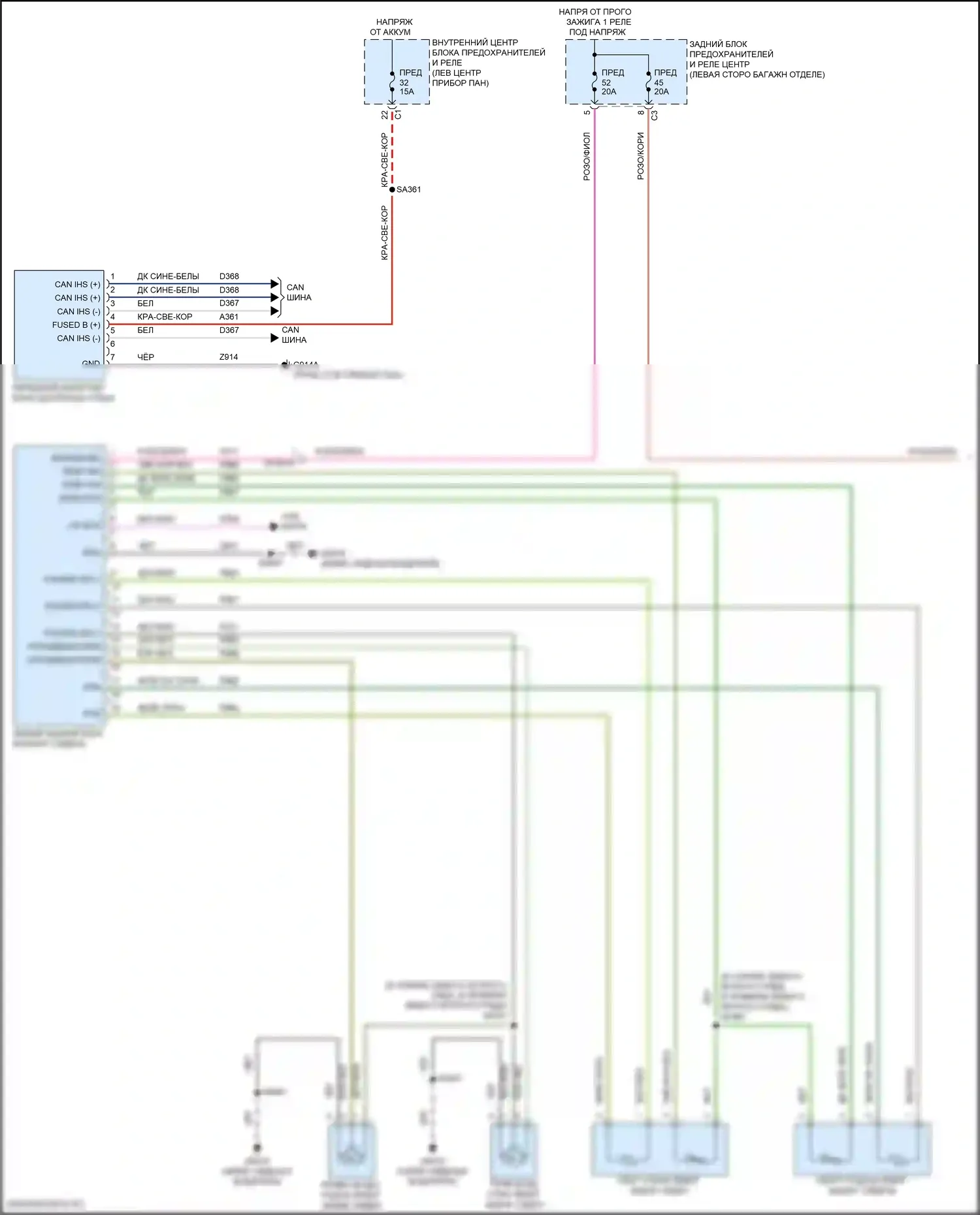 Wagoneer Jeep WS (2021-2024): Электросхема задних обогреваемых сидений, с вентиляцией (1 из 2) 