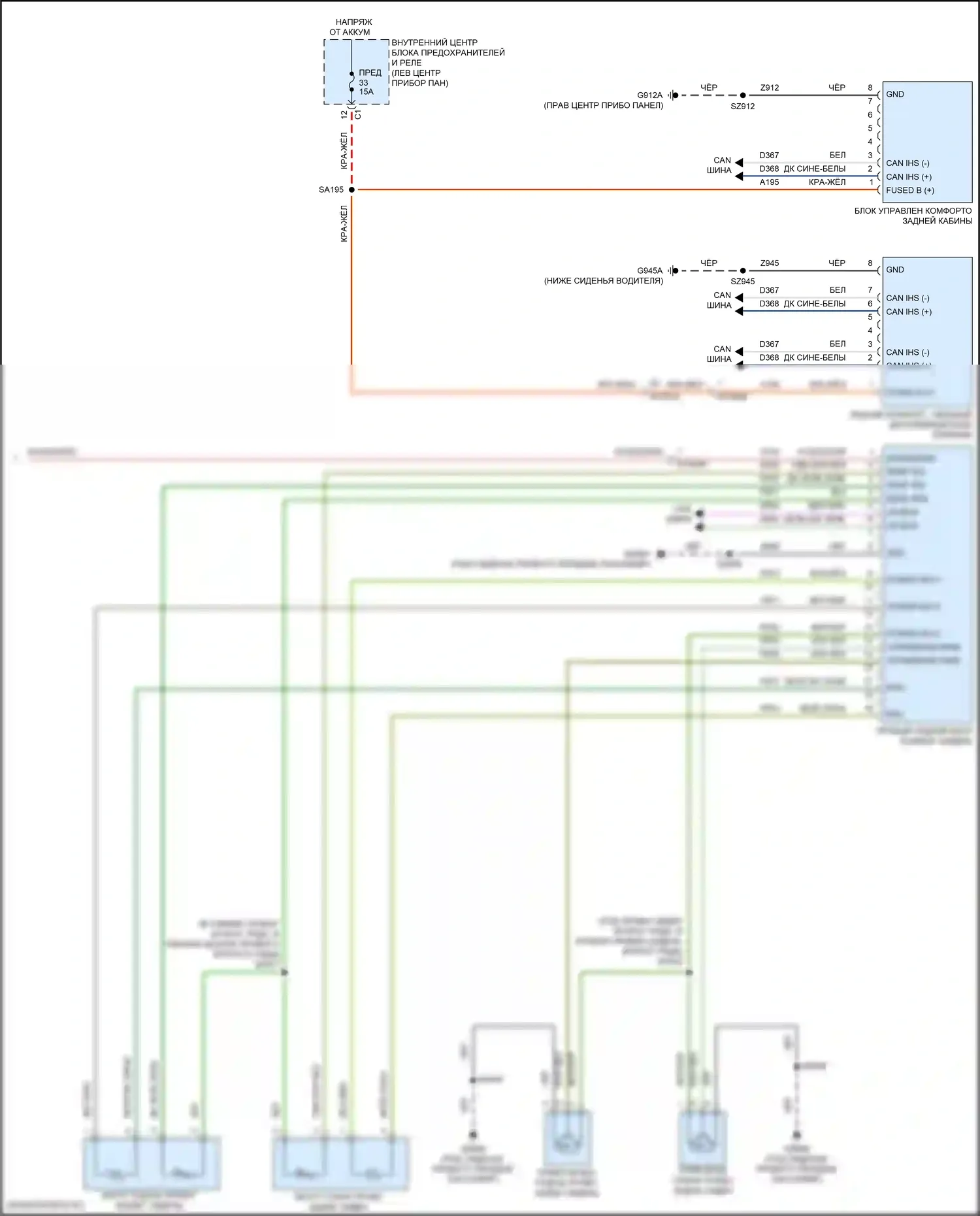 Wagoneer Jeep WS (2021-2024): Электросхема задних обогреваемых сидений, с вентиляцией (2 из 2) 