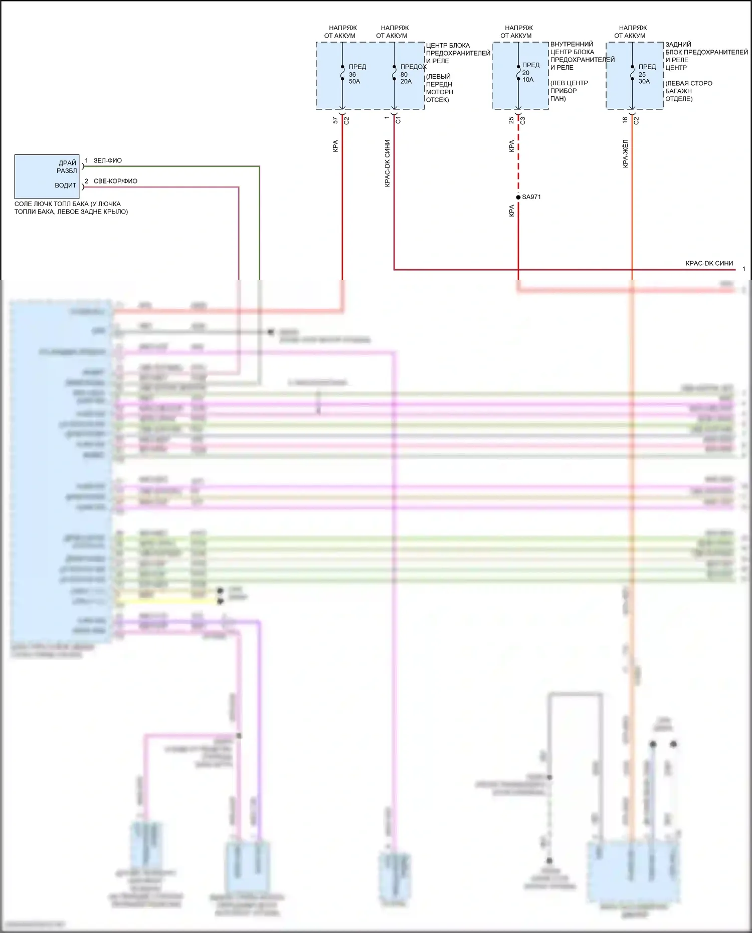 Wagoneer Jeep WS (2021-2024): Электросхема защиты от взлома (1 из 3) 
