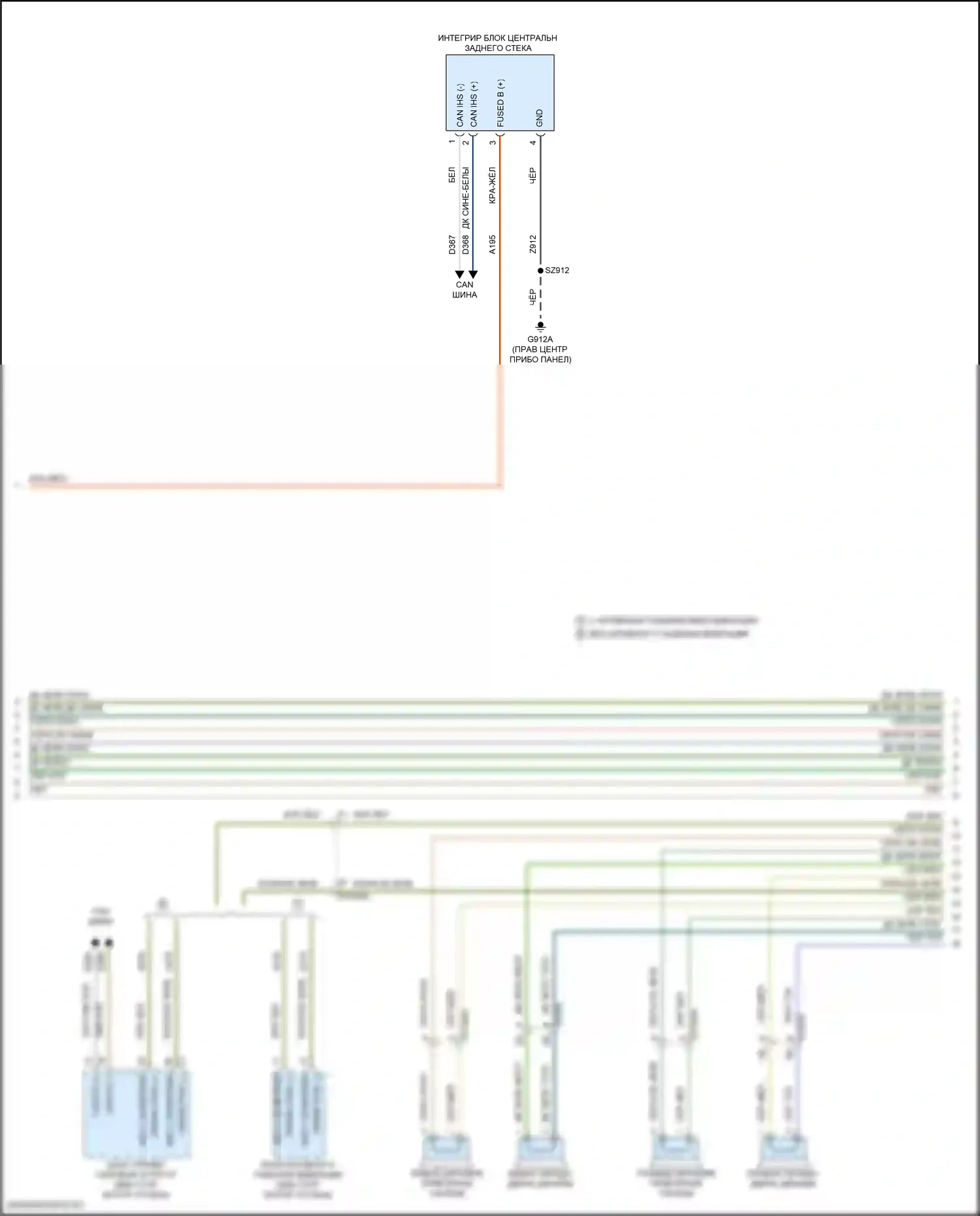 Wagoneer Jeep WS (2021-2024): Электросхема навигации, премиум 2 (4 из 5) 