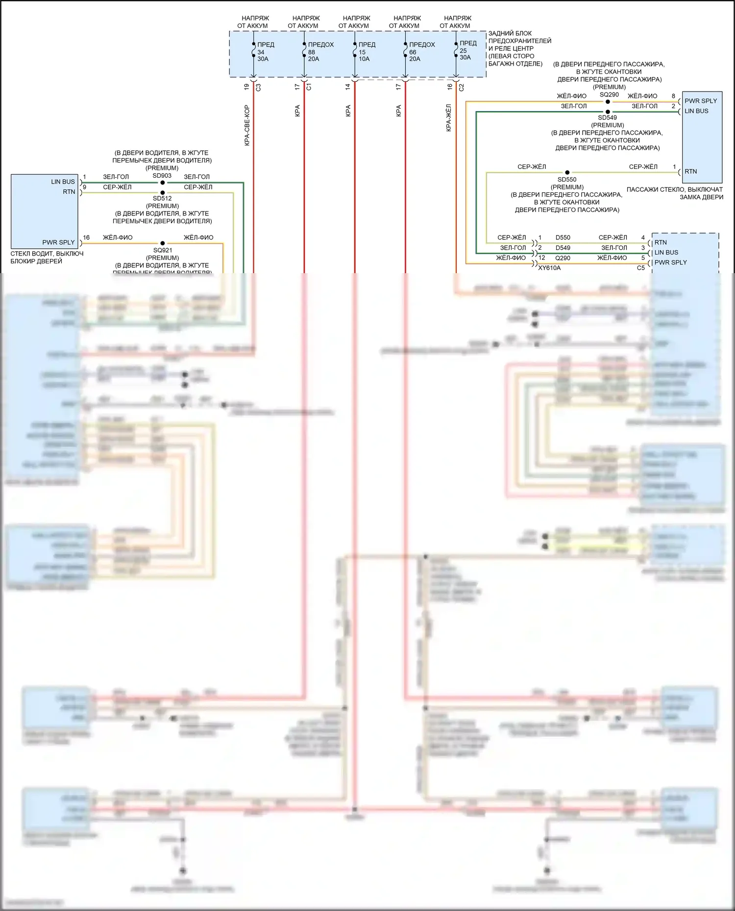Wagoneer Jeep WS (2021-2024): Стеклоподъемники электросхема 