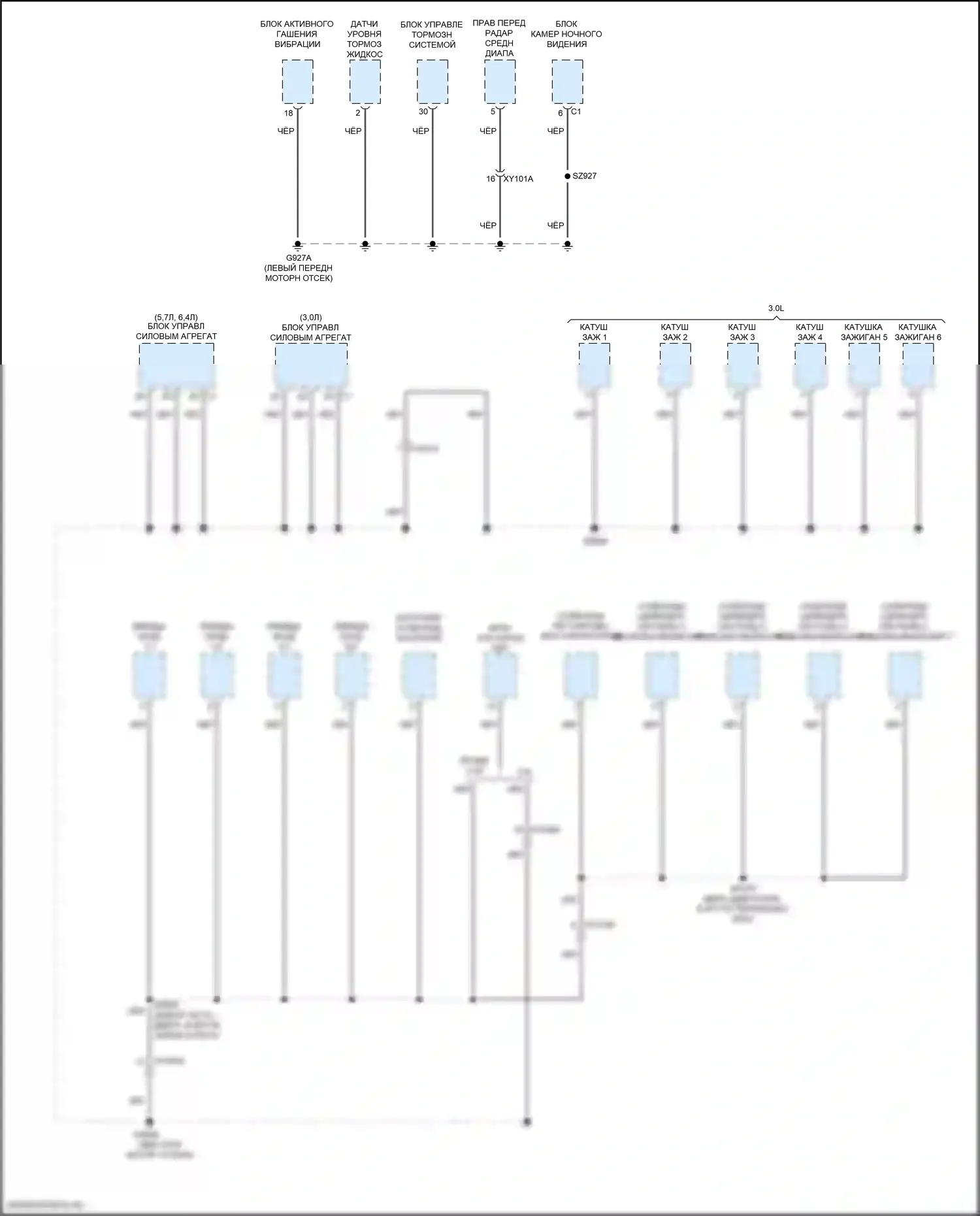 Wagoneer Jeep WS (2021-2024): Электросхема разводки массы (1 из 8) 